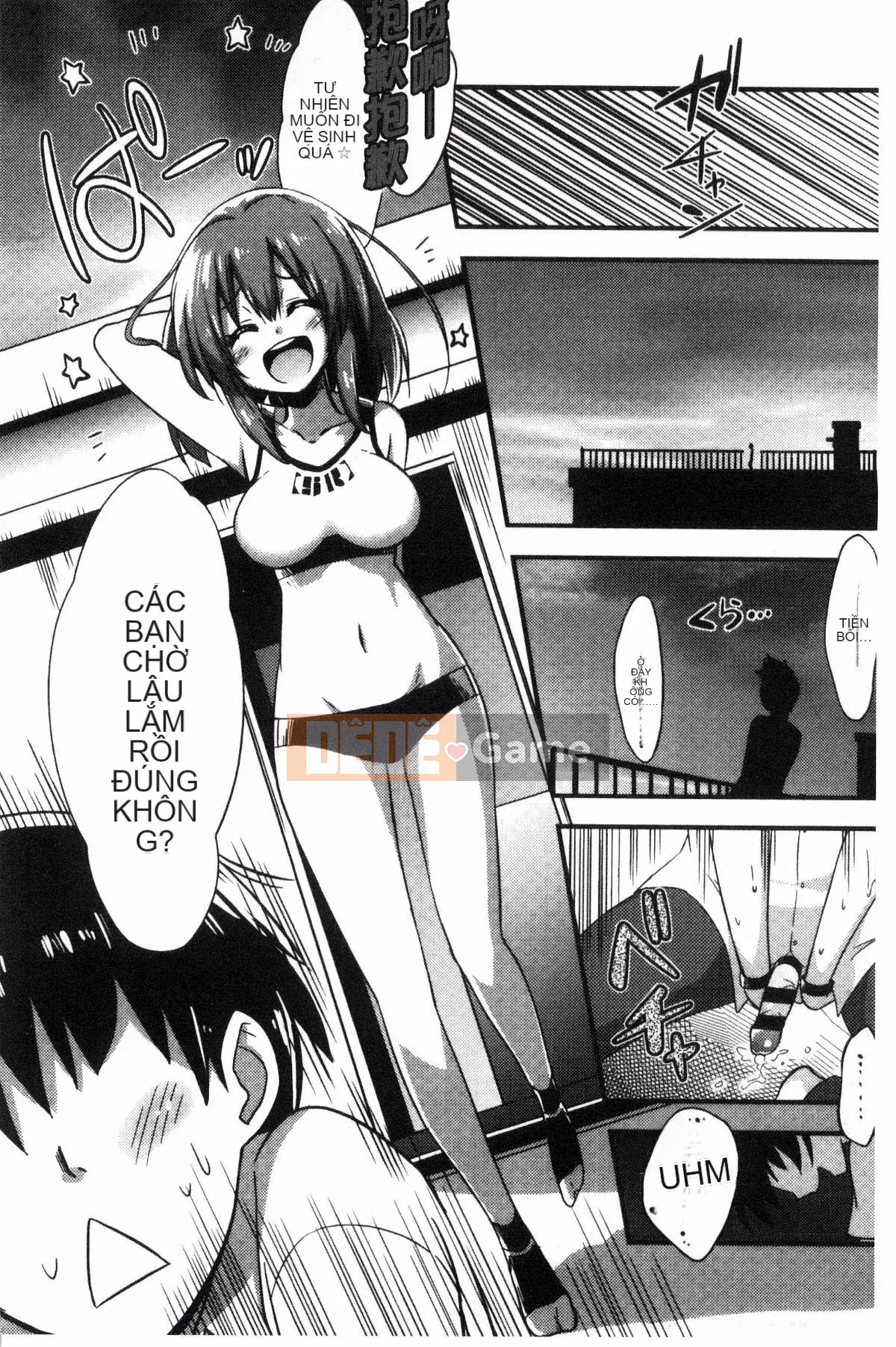 [Kurenai Yuimato] Tôi bị quản lý, bị quản lý, bị quản lý