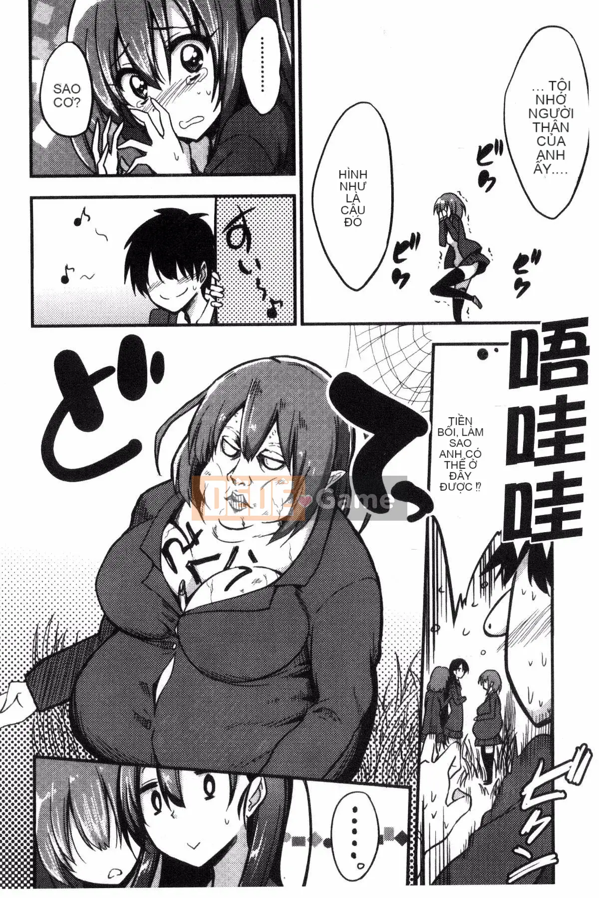 [Kurenai Yuimato] Tôi bị quản lý, bị quản lý, bị quản lý