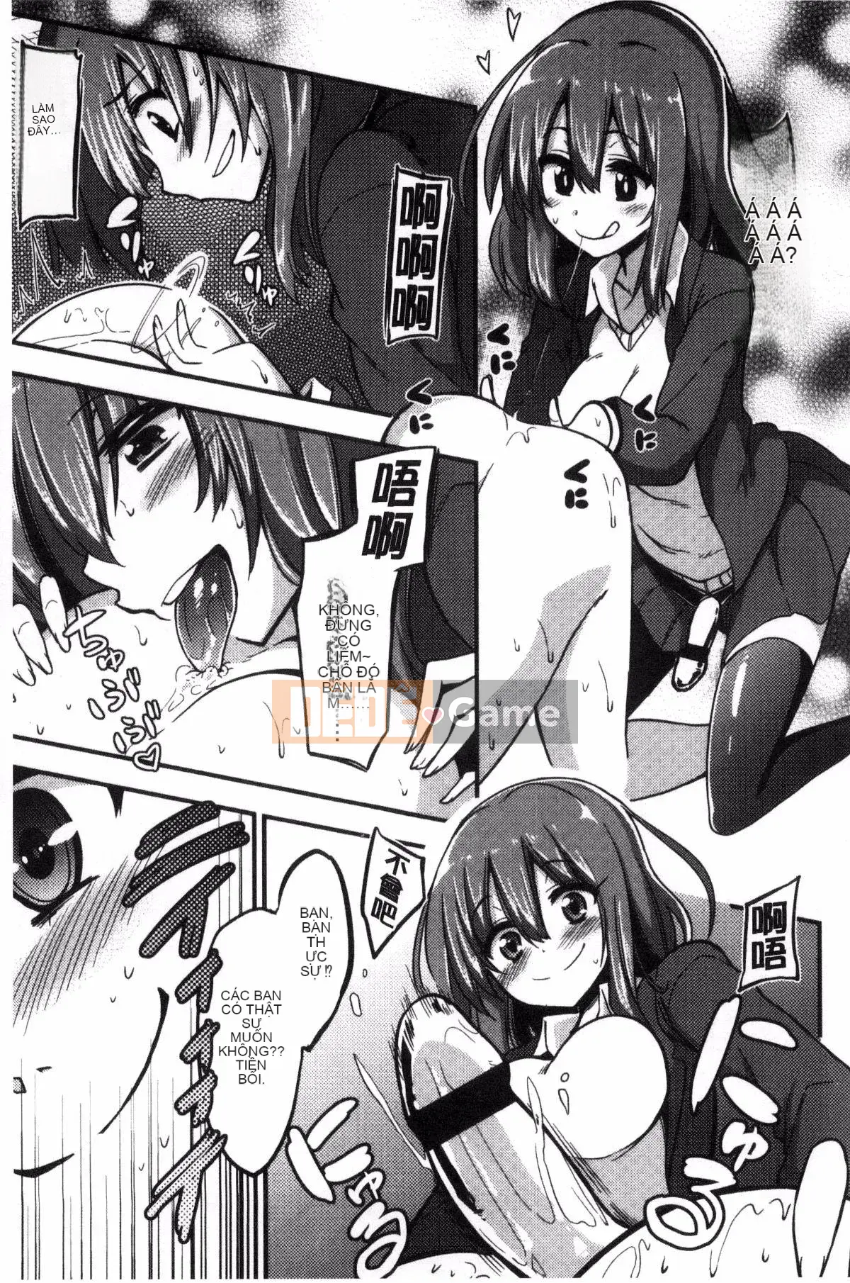 [Kurenai Yuimato] Tôi bị quản lý, bị quản lý, bị quản lý