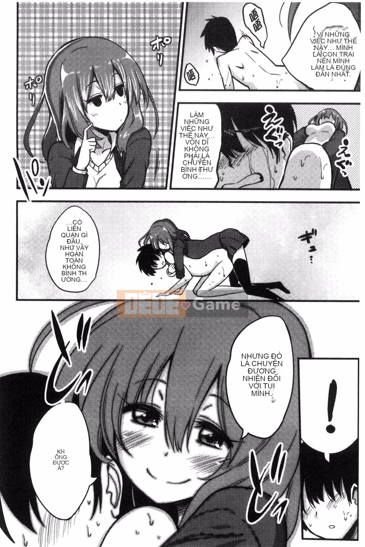 [Kurenai Yuimato] Tôi bị quản lý, bị quản lý, bị quản lý