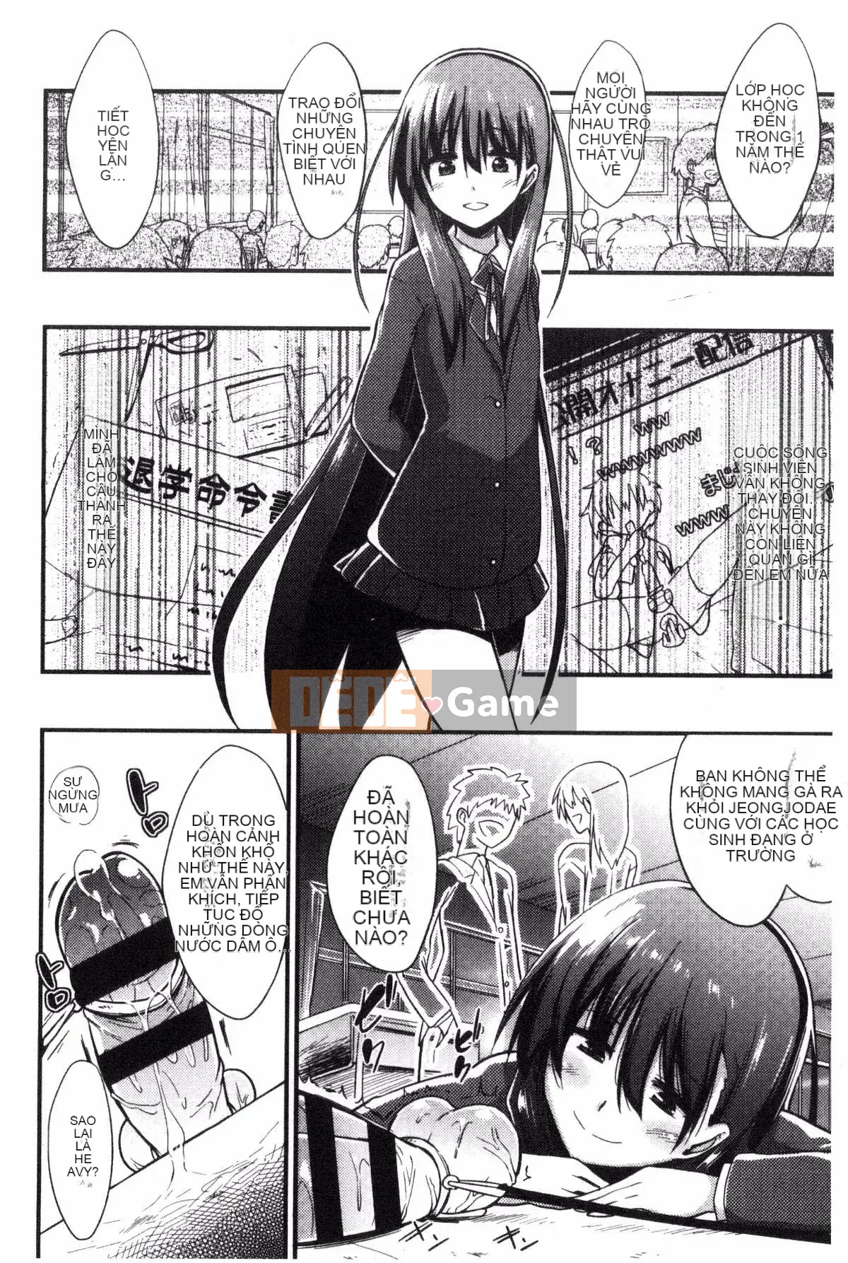 [Kurenai Yuimato] Tôi bị quản lý, bị quản lý, bị quản lý