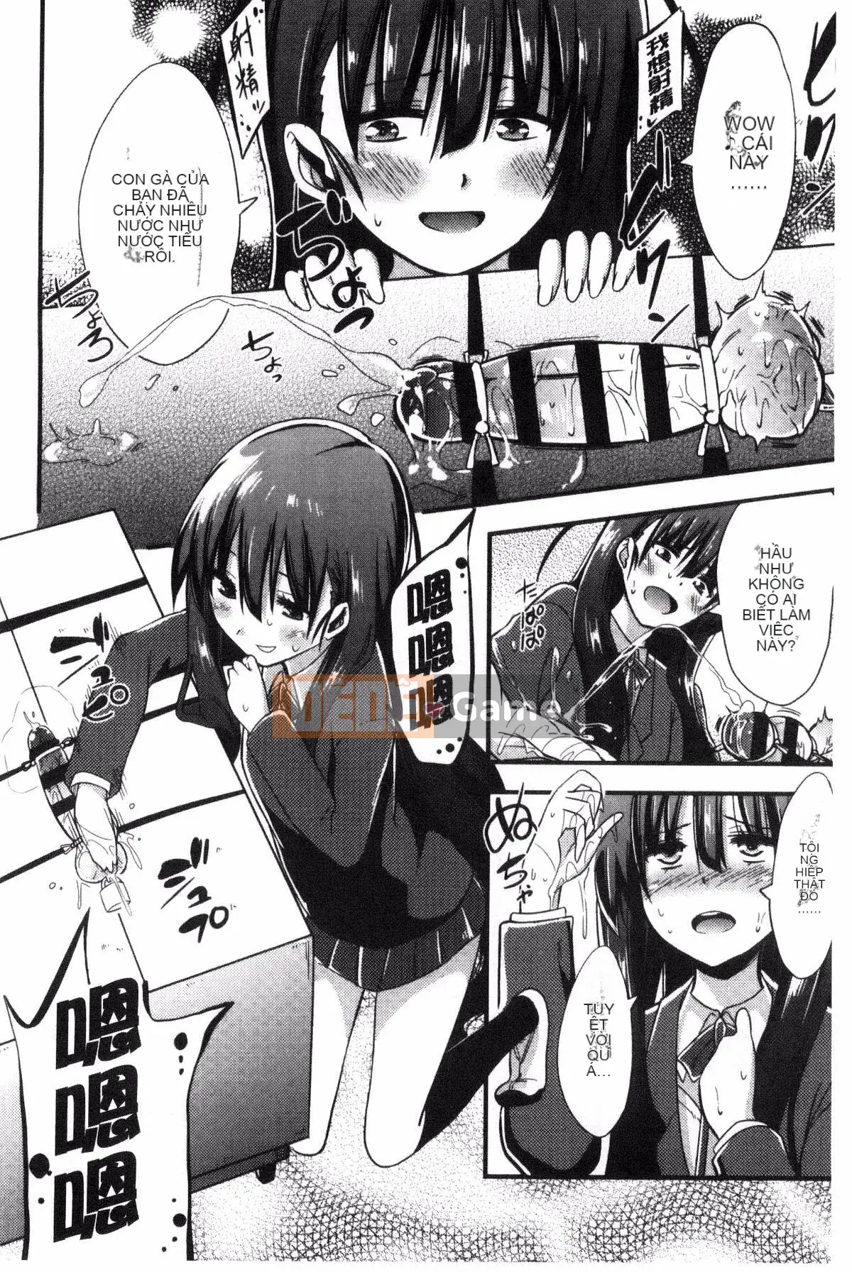 [Kurenai Yuimato] Tôi bị quản lý, bị quản lý, bị quản lý