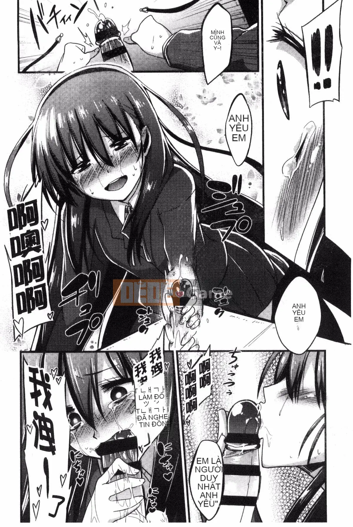 [Kurenai Yuimato] Tôi bị quản lý, bị quản lý, bị quản lý