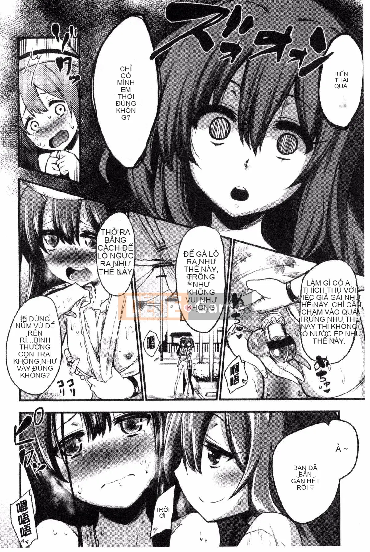 [Kurenai Yuimato] Tôi bị quản lý, bị quản lý, bị quản lý