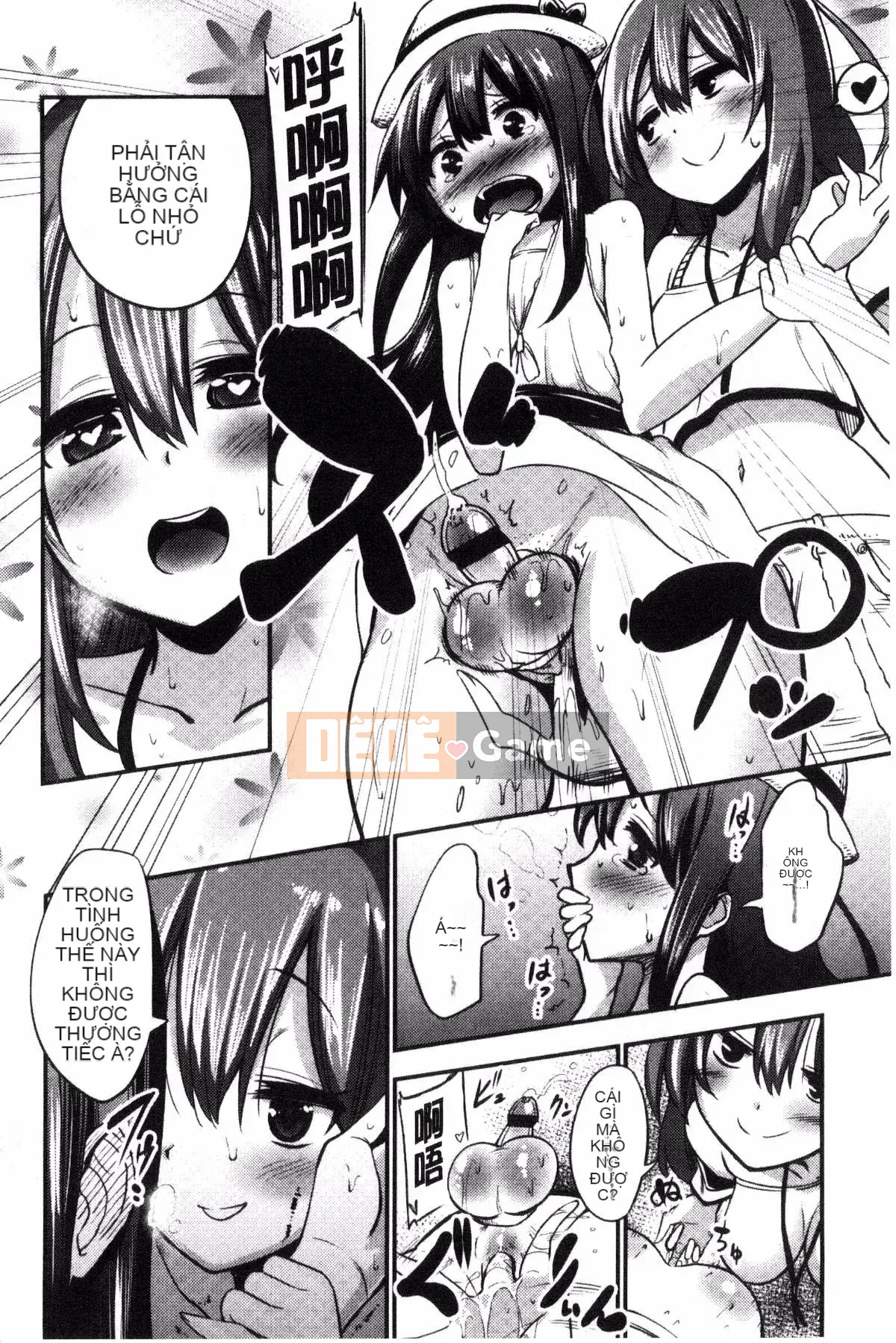 [Kurenai Yuimato] Tôi bị quản lý, bị quản lý, bị quản lý