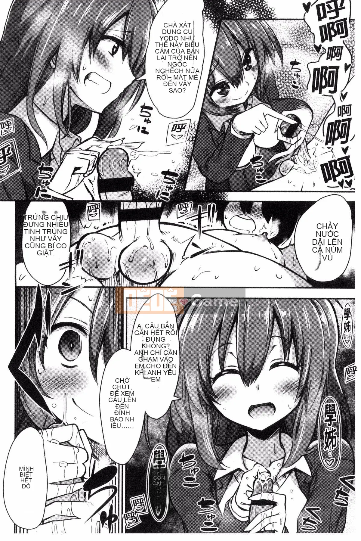 [Kurenai Yuimato] Tôi bị quản lý, bị quản lý, bị quản lý