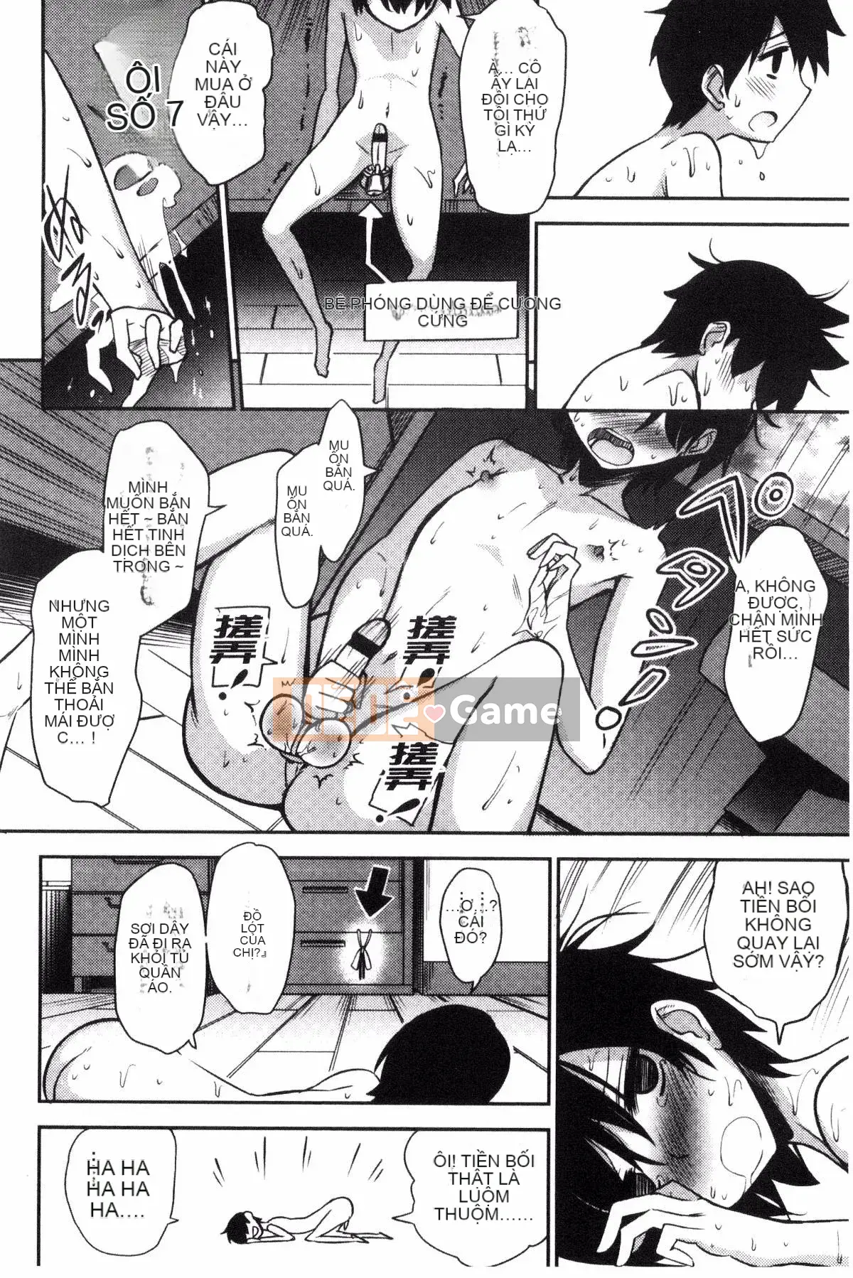 [Kurenai Yuimato] Tôi bị quản lý, bị quản lý, bị quản lý