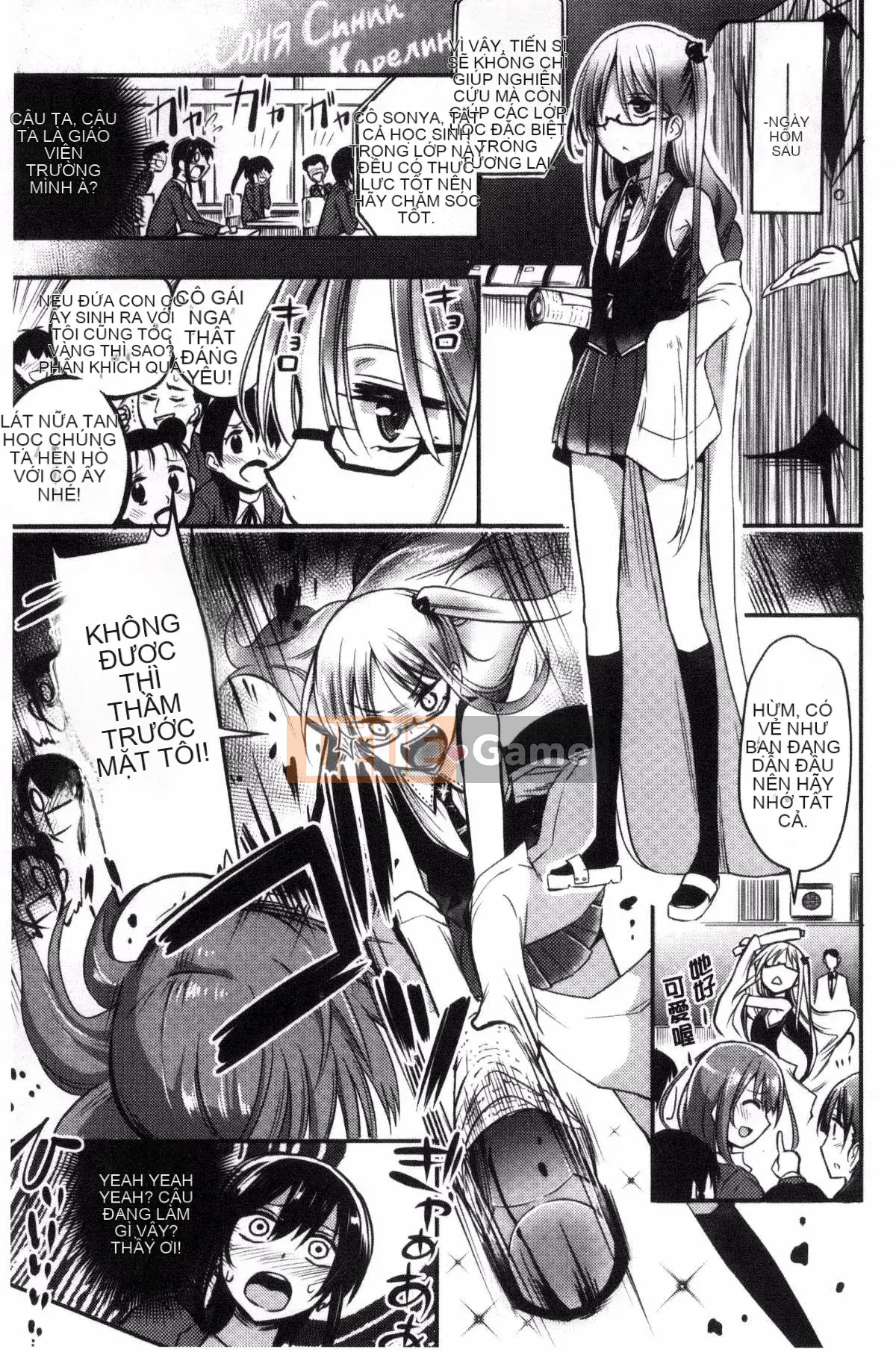 [Kurenai Yuimato] Tôi bị quản lý, bị quản lý, bị quản lý