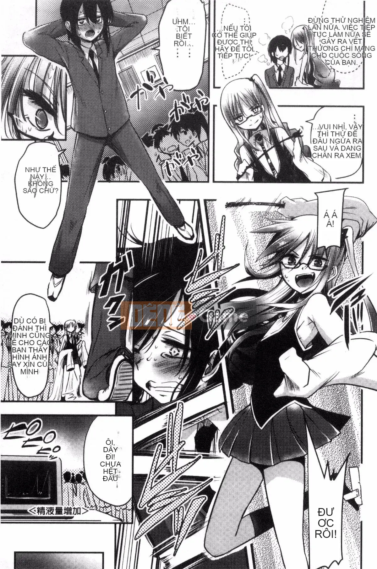 [Kurenai Yuimato] Tôi bị quản lý, bị quản lý, bị quản lý