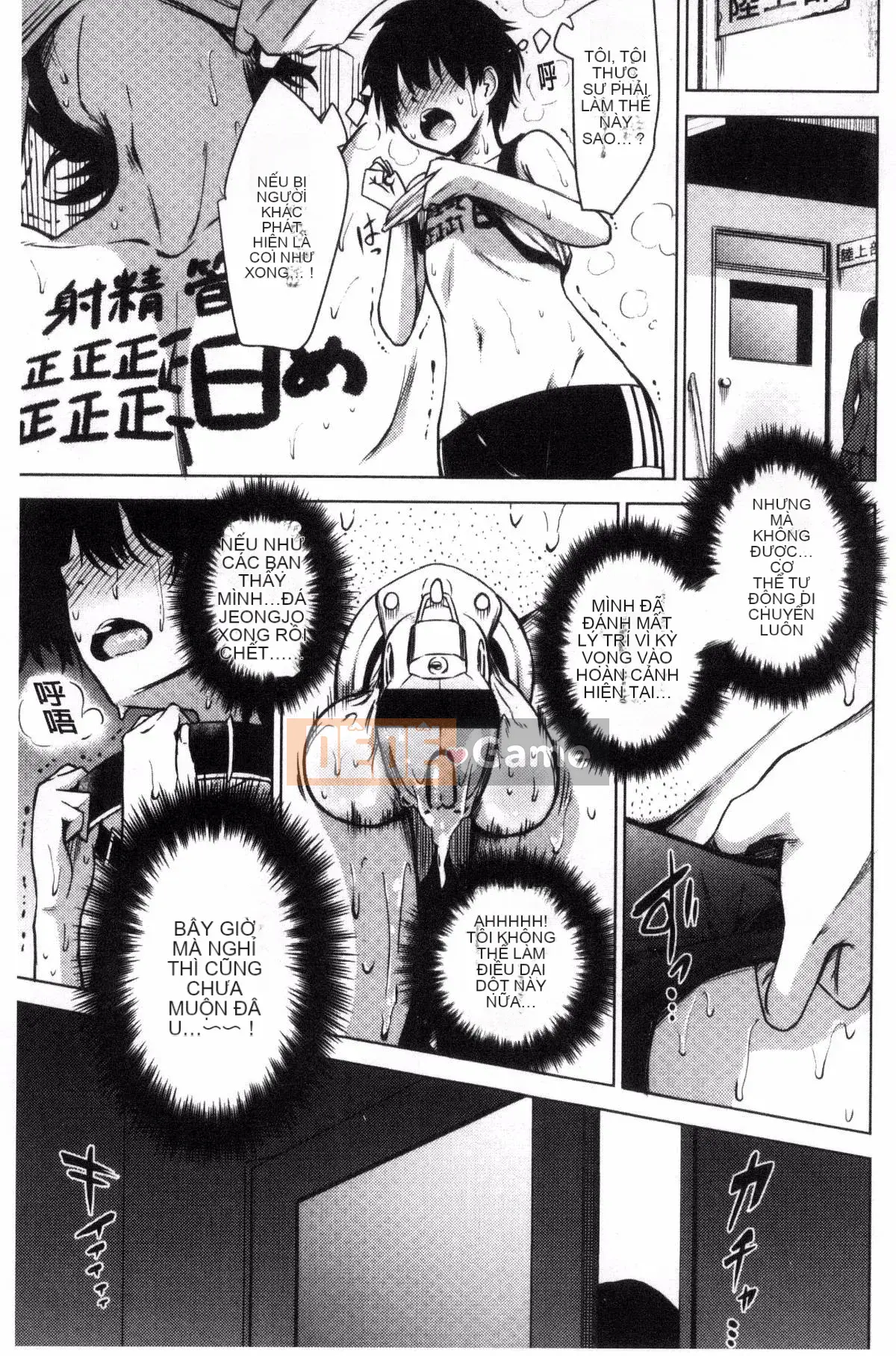 [Kurenai Yuimato] Tôi bị quản lý, bị quản lý, bị quản lý