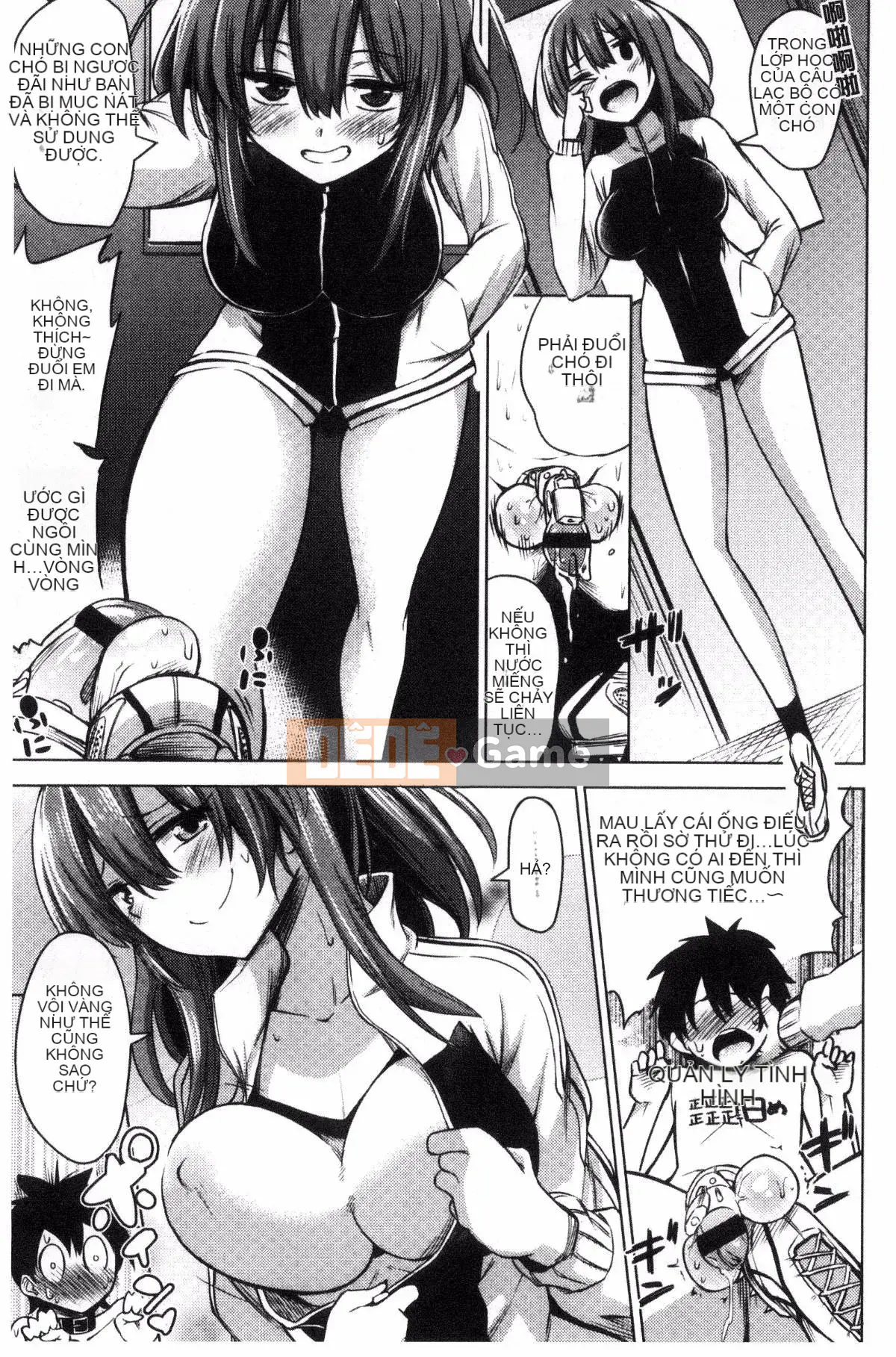 [Kurenai Yuimato] Tôi bị quản lý, bị quản lý, bị quản lý