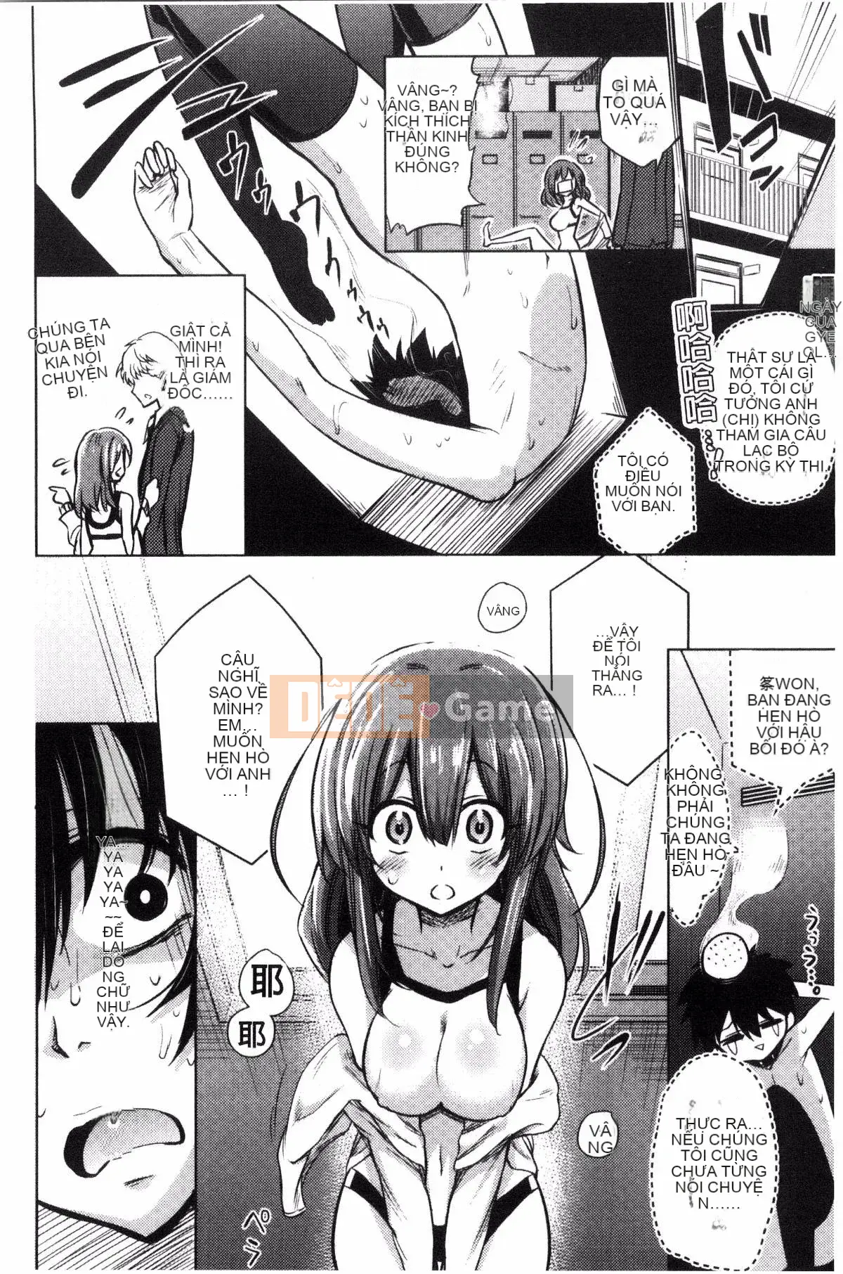 [Kurenai Yuimato] Tôi bị quản lý, bị quản lý, bị quản lý