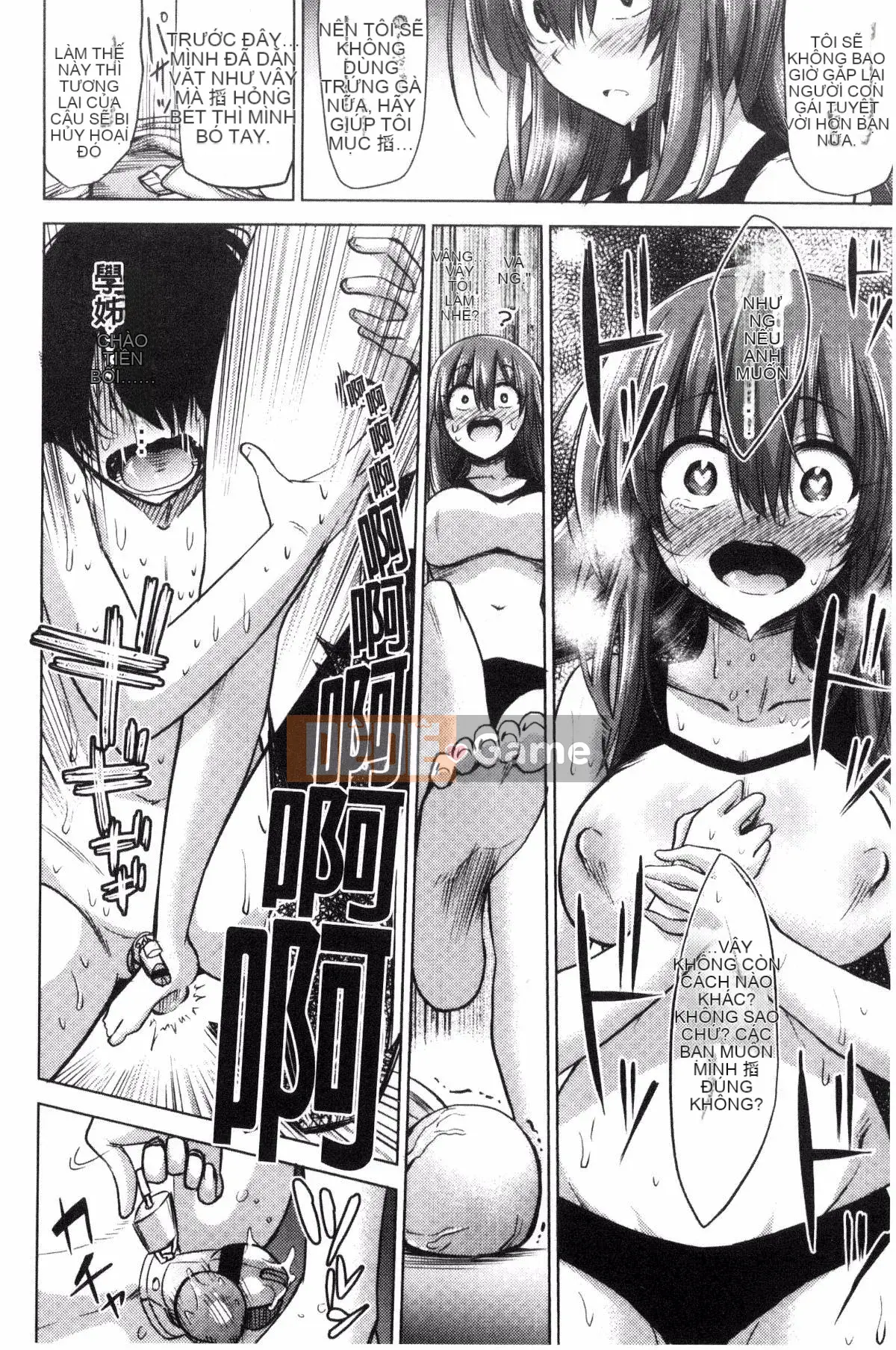 [Kurenai Yuimato] Tôi bị quản lý, bị quản lý, bị quản lý