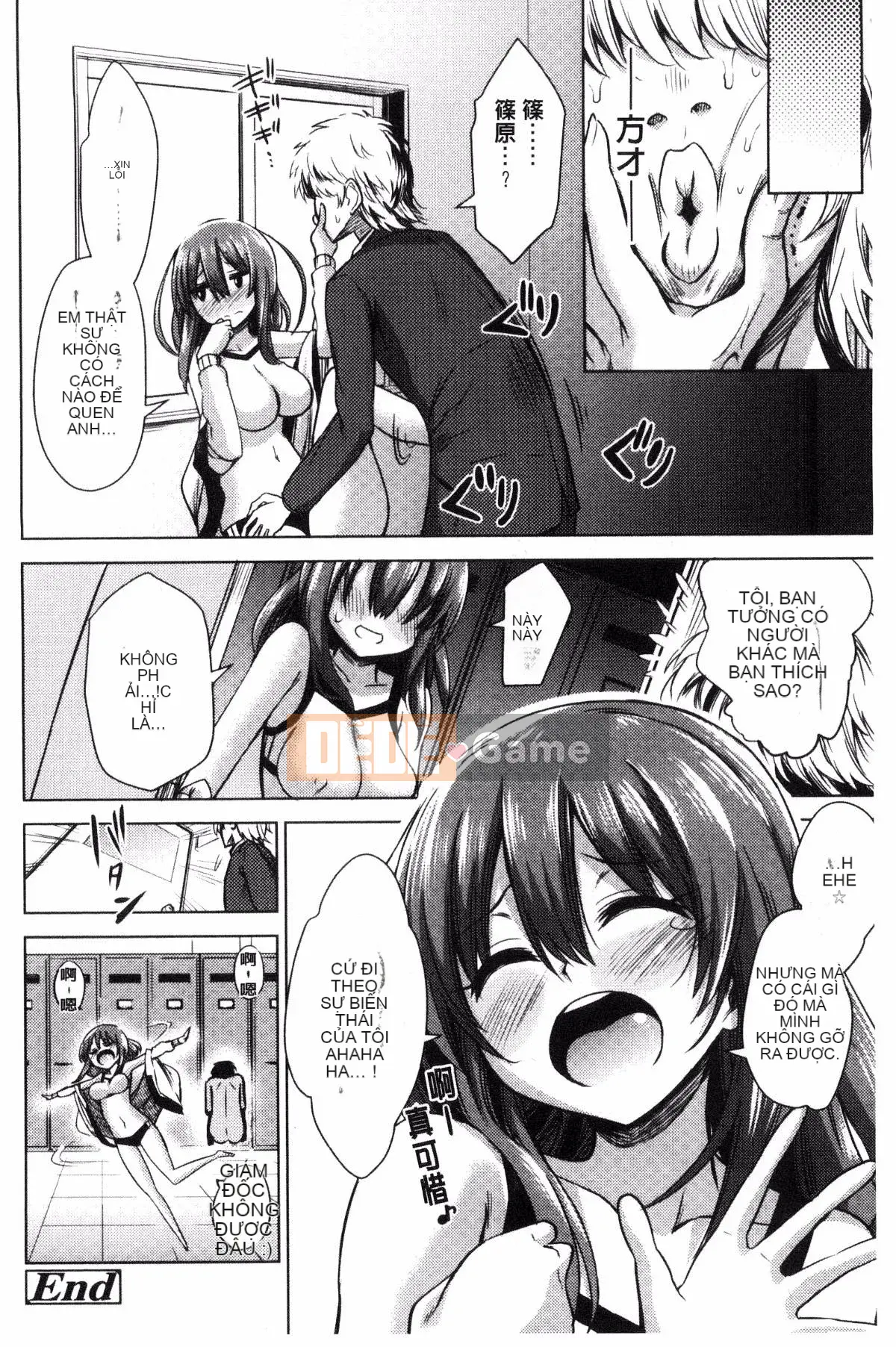 [Kurenai Yuimato] Tôi bị quản lý, bị quản lý, bị quản lý