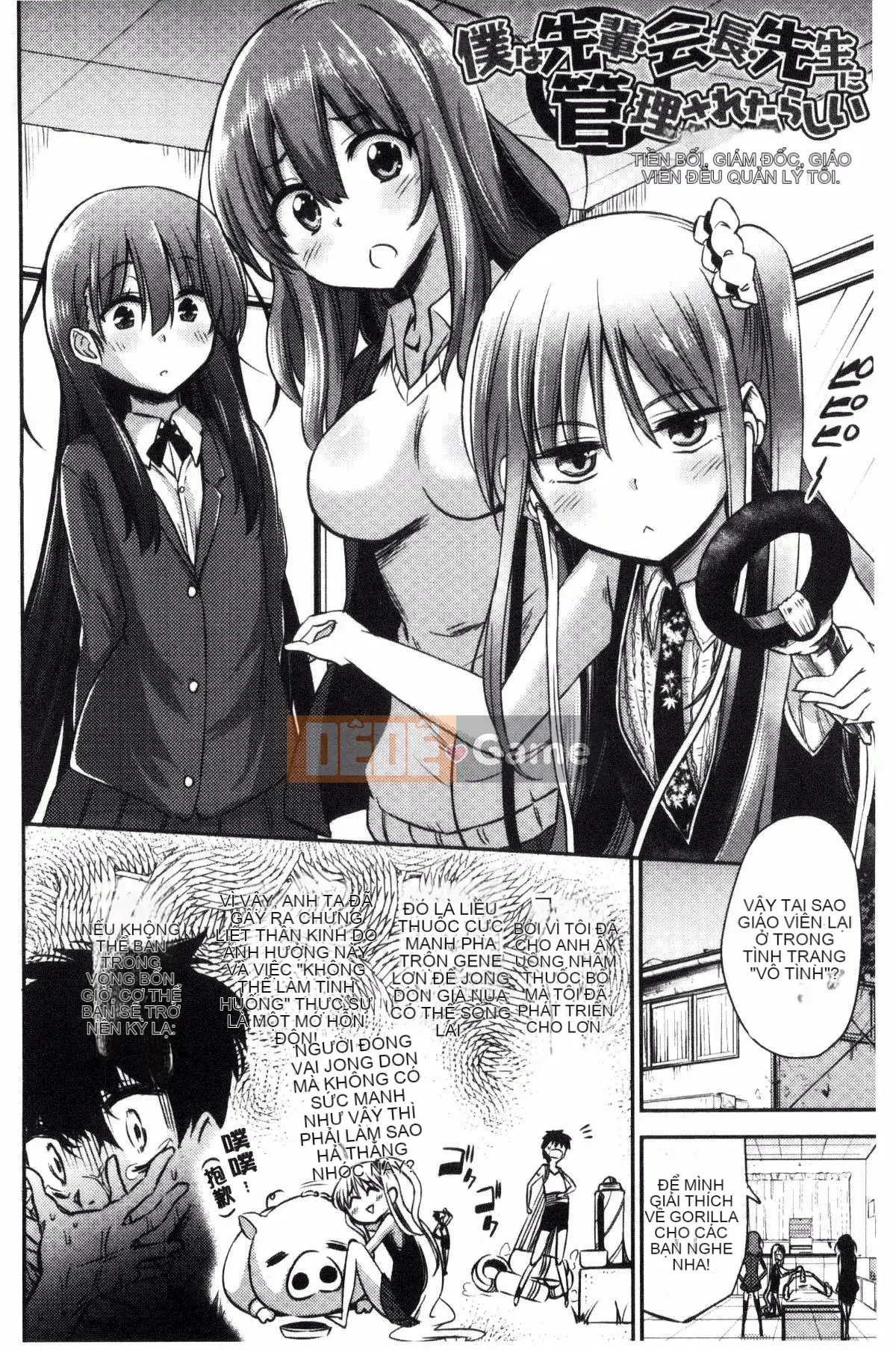 [Kurenai Yuimato] Tôi bị quản lý, bị quản lý, bị quản lý