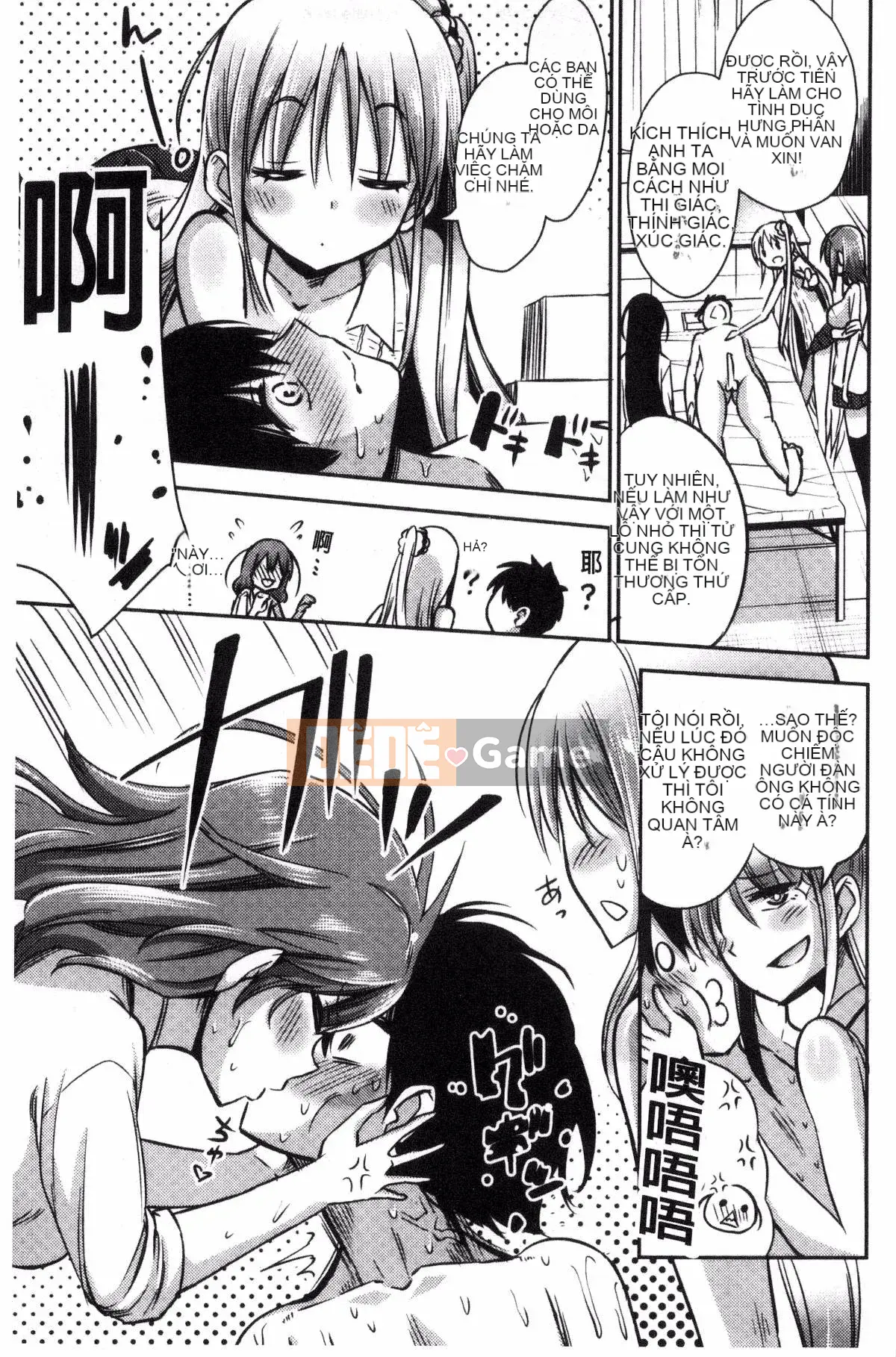 [Kurenai Yuimato] Tôi bị quản lý, bị quản lý, bị quản lý