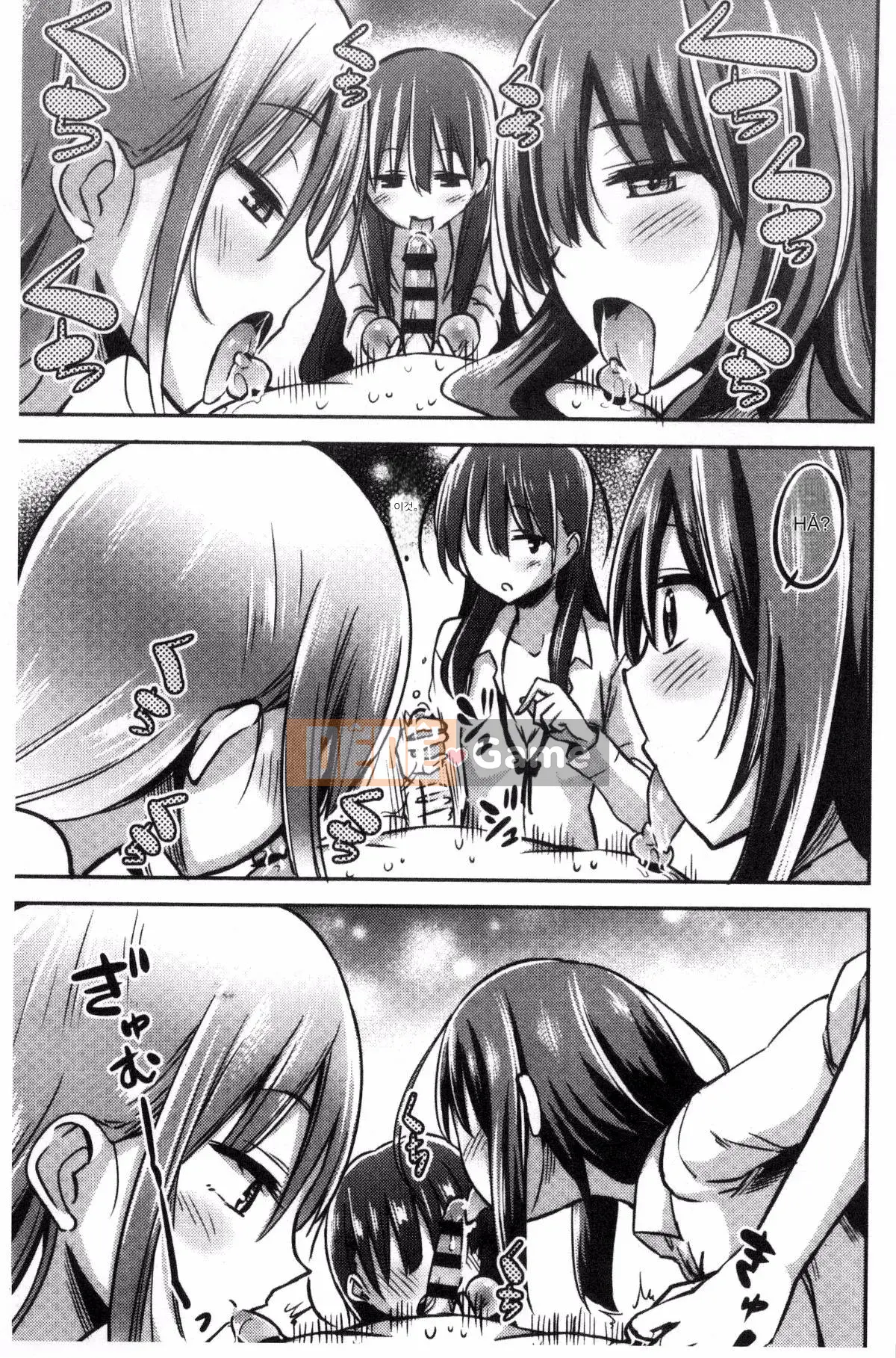 [Kurenai Yuimato] Tôi bị quản lý, bị quản lý, bị quản lý