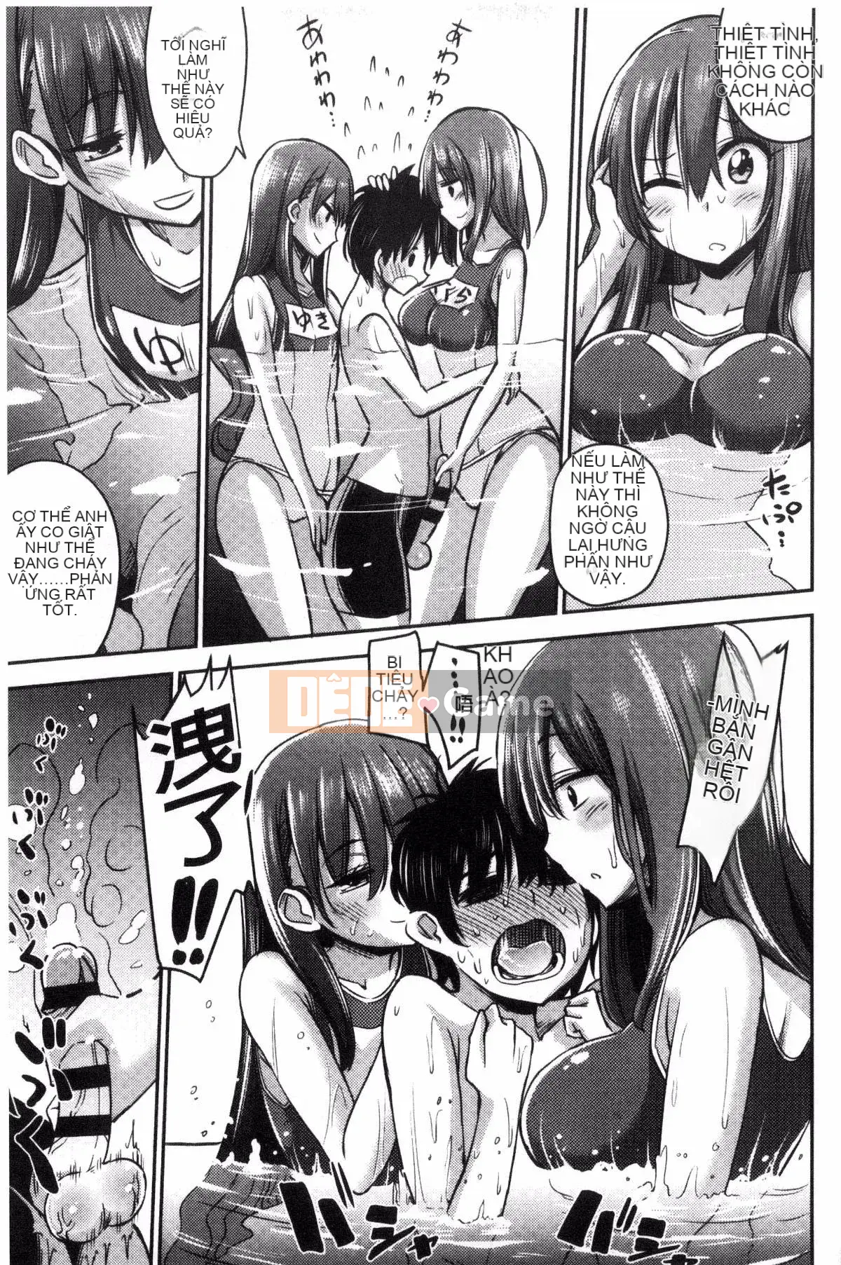 [Kurenai Yuimato] Tôi bị quản lý, bị quản lý, bị quản lý