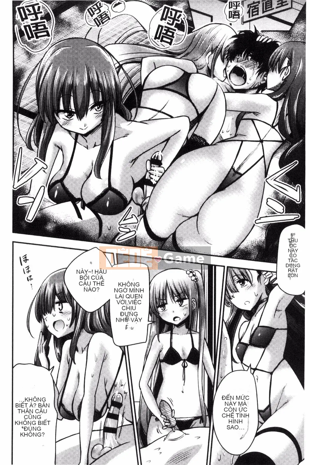 [Kurenai Yuimato] Tôi bị quản lý, bị quản lý, bị quản lý