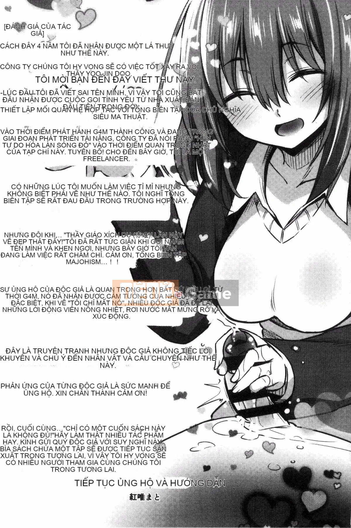 [Kurenai Yuimato] Tôi bị quản lý, bị quản lý, bị quản lý