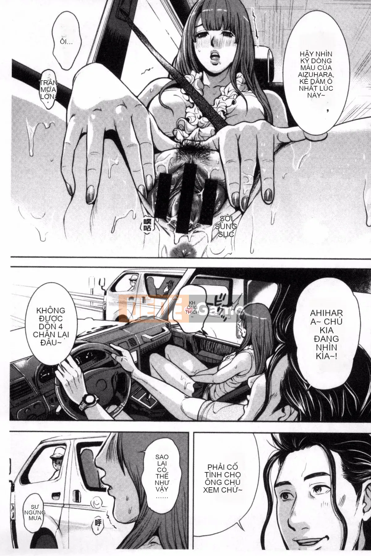 [Kazeteki Koubou][Tabe Koji] Giấc mơ đeo mặt nạ