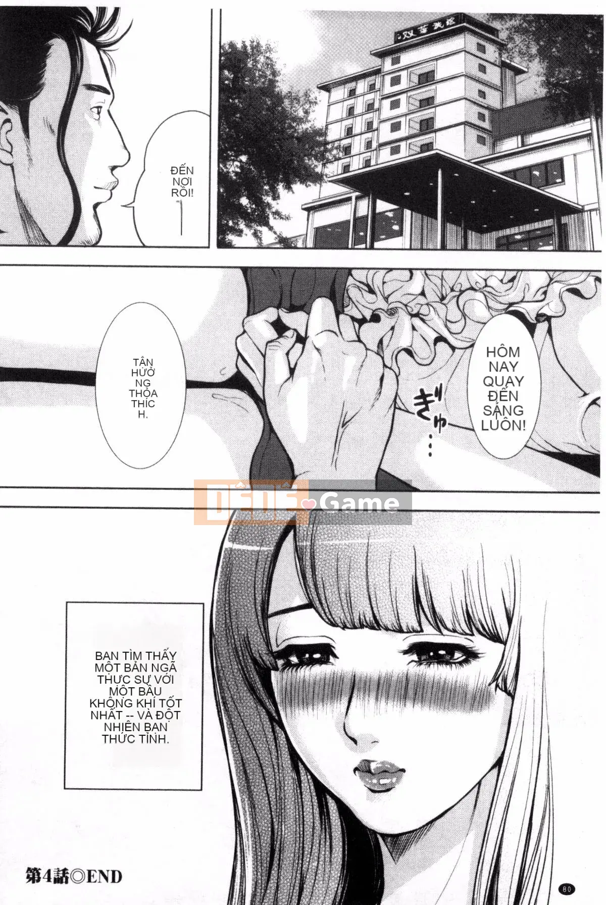 [Kazeteki Koubou][Tabe Koji] Giấc mơ đeo mặt nạ