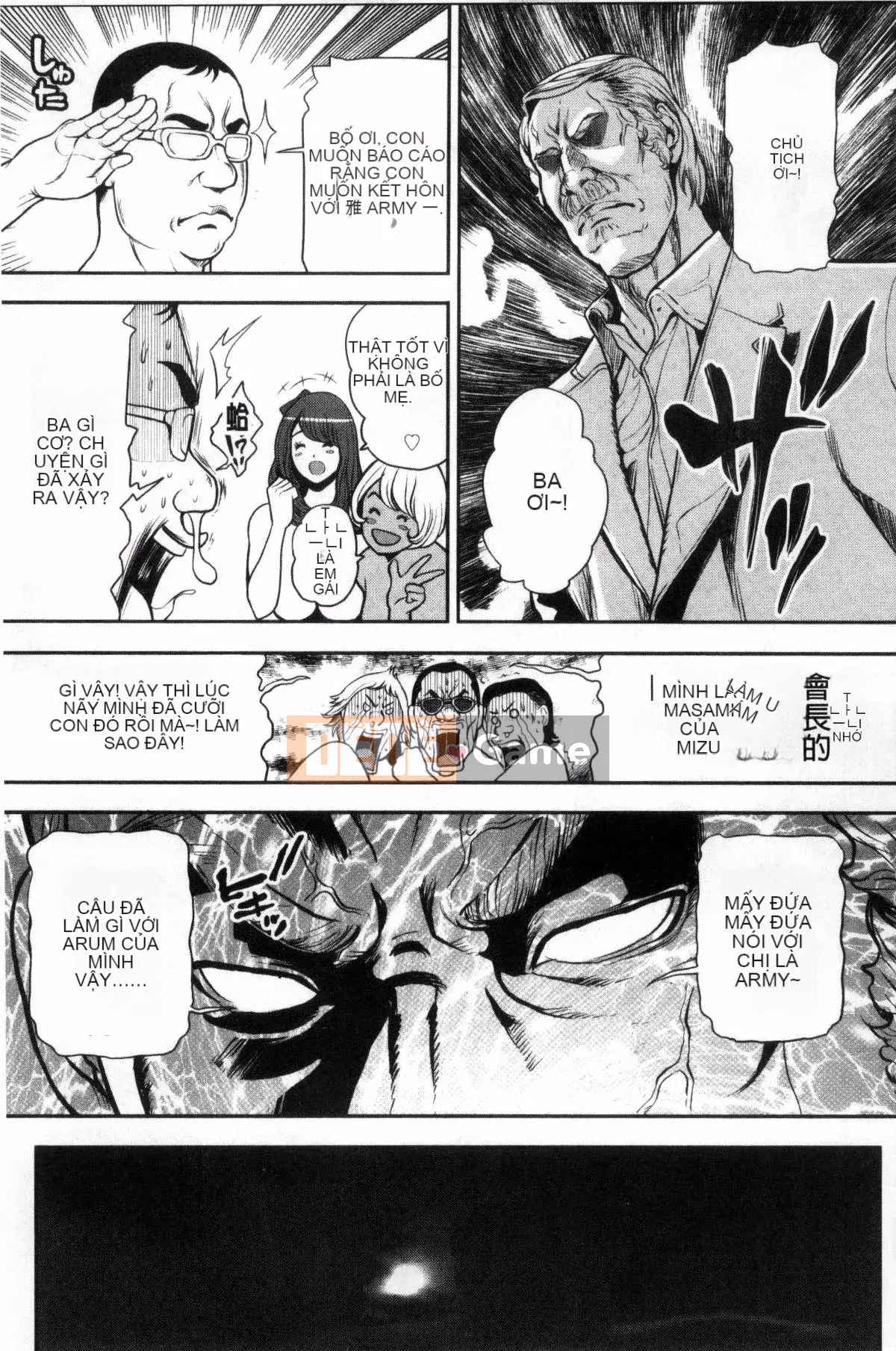 [Kazeteki Koubou][Tabe Koji] Giấc mơ đeo mặt nạ