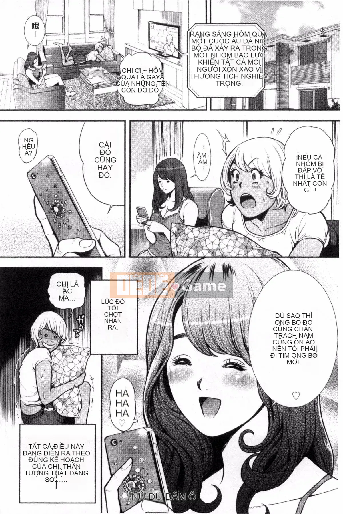 [Kazeteki Koubou][Tabe Koji] Giấc mơ đeo mặt nạ