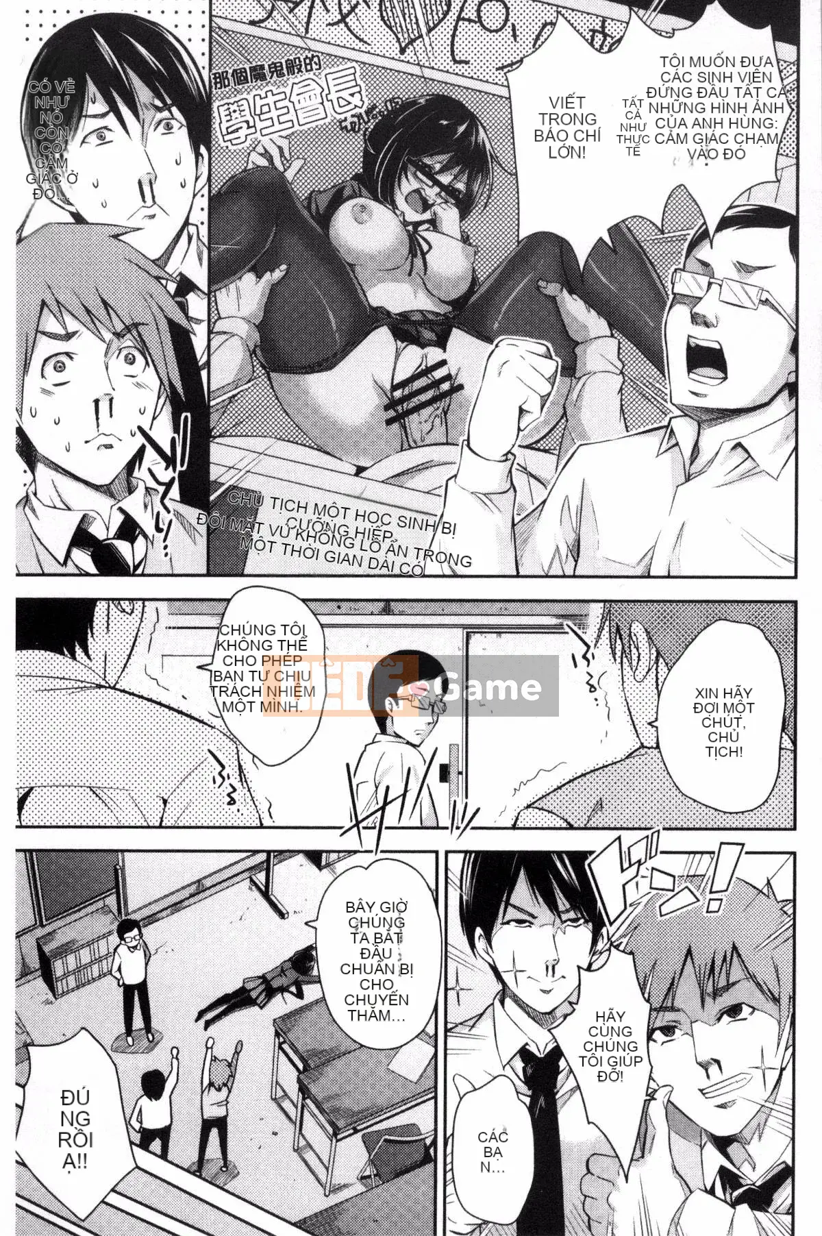 [Gạo không vo] Danh mục Acme