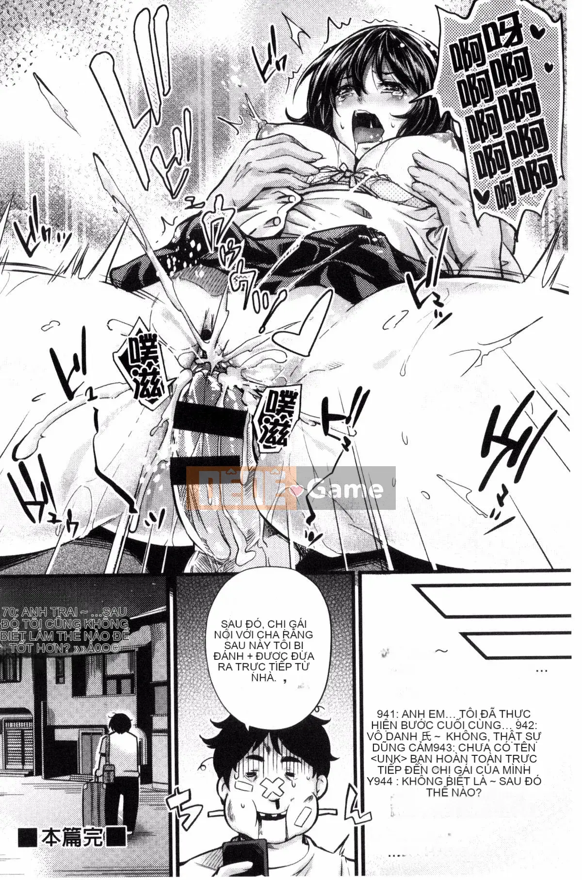 [Gạo không vo] Danh mục Acme