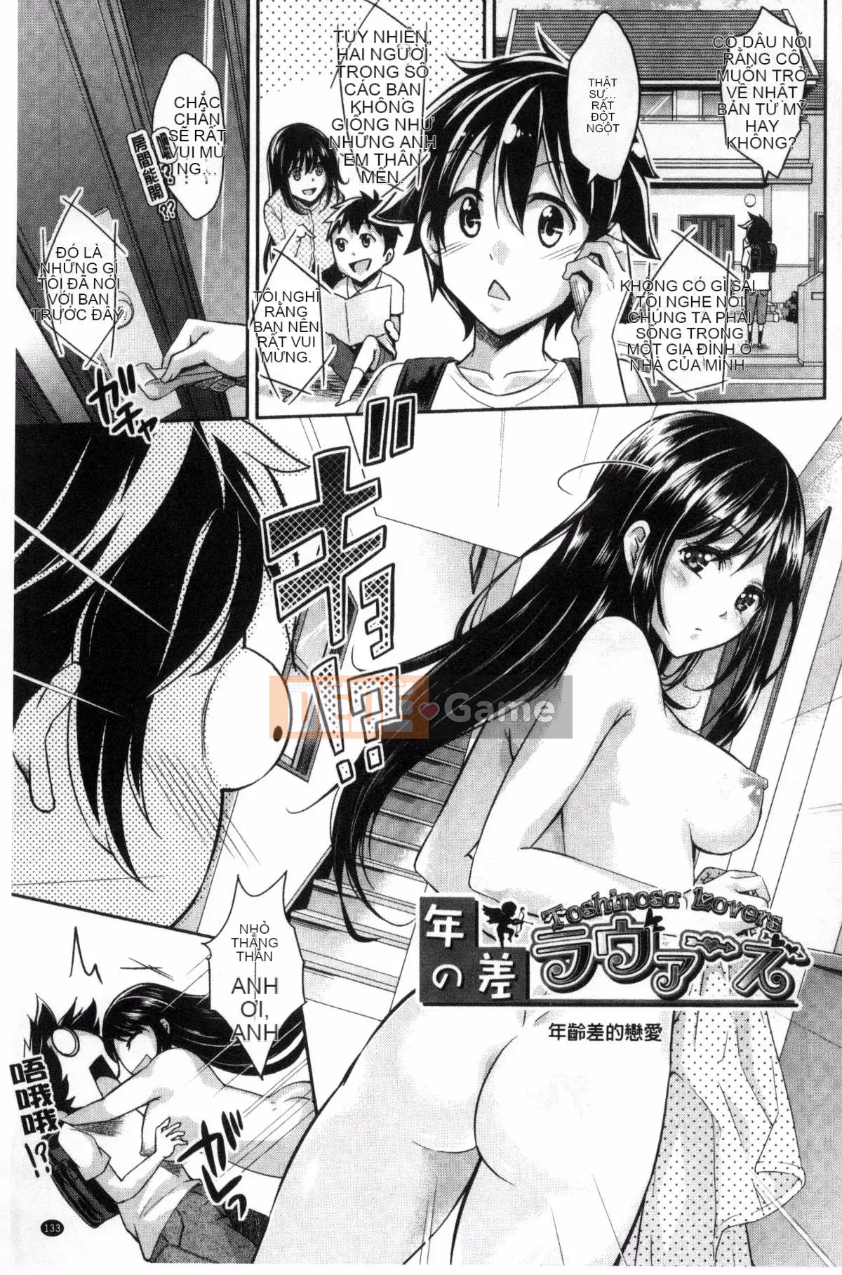 [Gạo không vo] Danh mục Acme