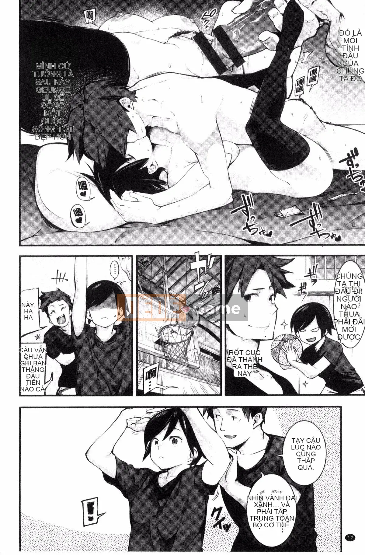 [Sản xuất đất và gió][SAVAN] トロラヴァ