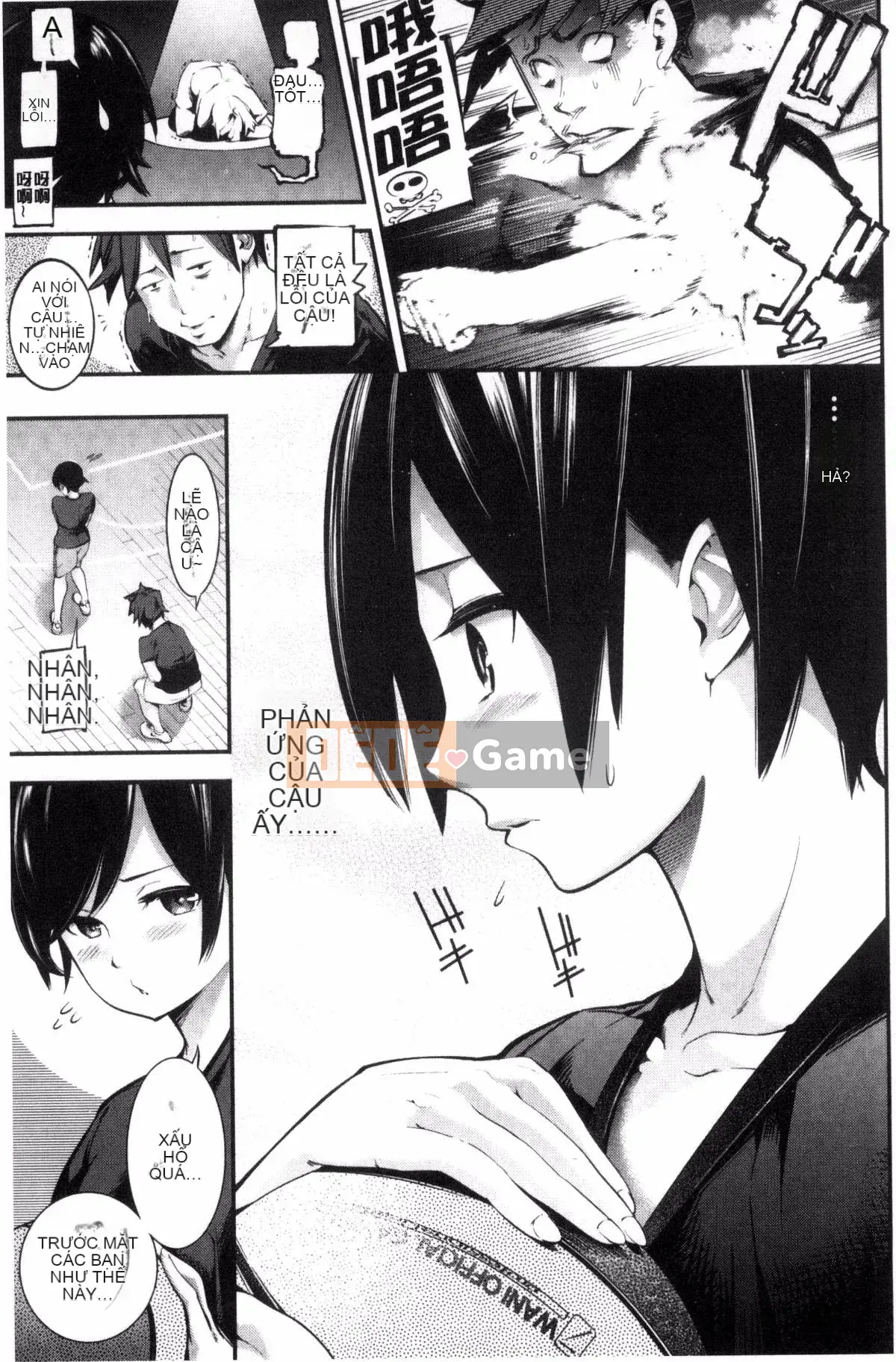 [Sản xuất đất và gió][SAVAN] トロラヴァ