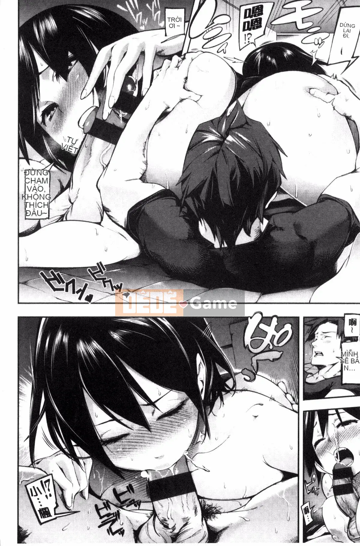 [Sản xuất đất và gió][SAVAN] トロラヴァ