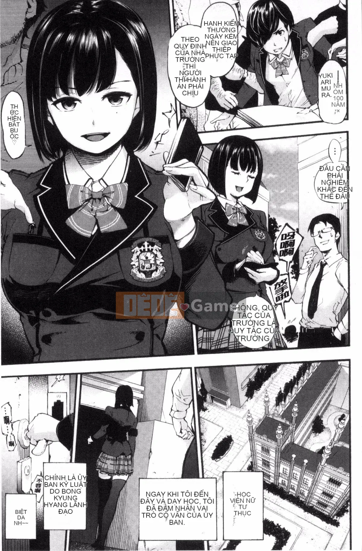 [Sản xuất đất và gió][SAVAN] トロラヴァ