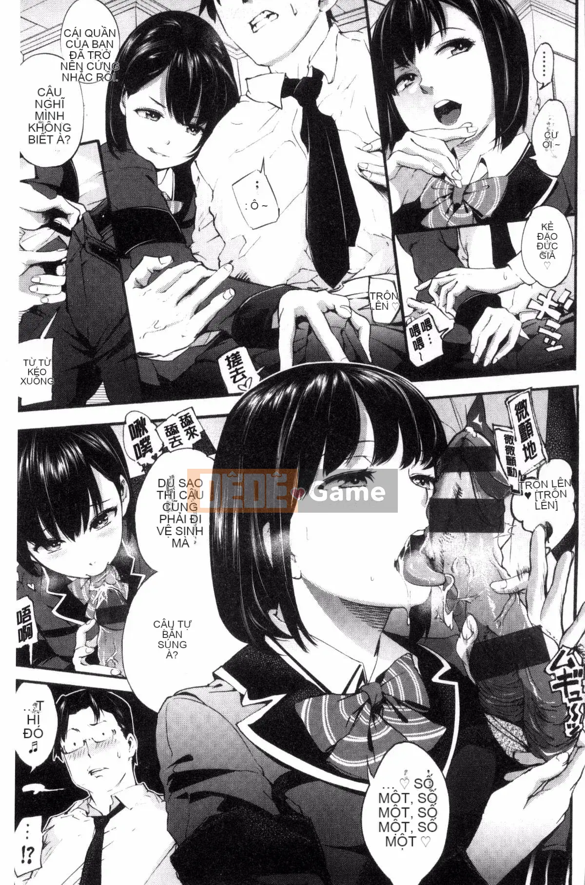 [Sản xuất đất và gió][SAVAN] トロラヴァ