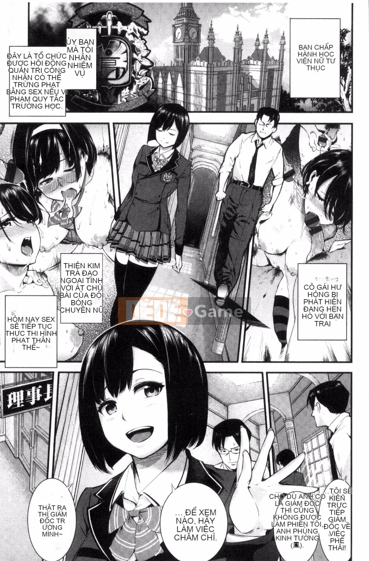 [Sản xuất đất và gió][SAVAN] トロラヴァ