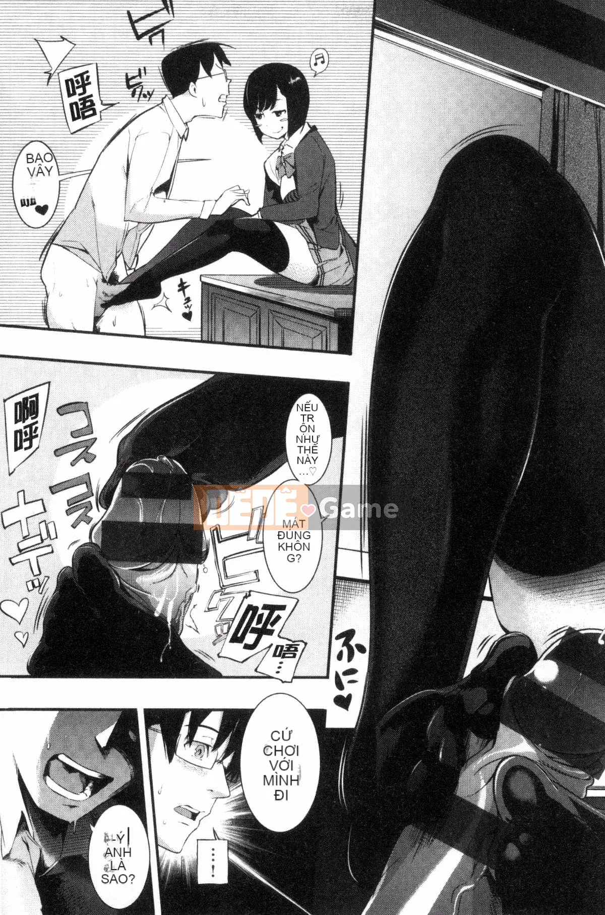 [Sản xuất đất và gió][SAVAN] トロラヴァ