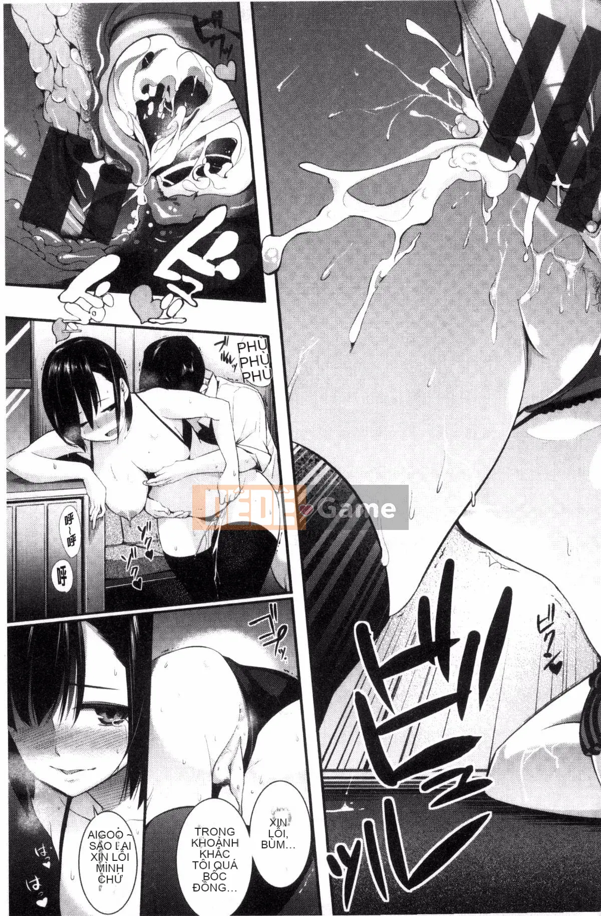 [Sản xuất đất và gió][SAVAN] トロラヴァ