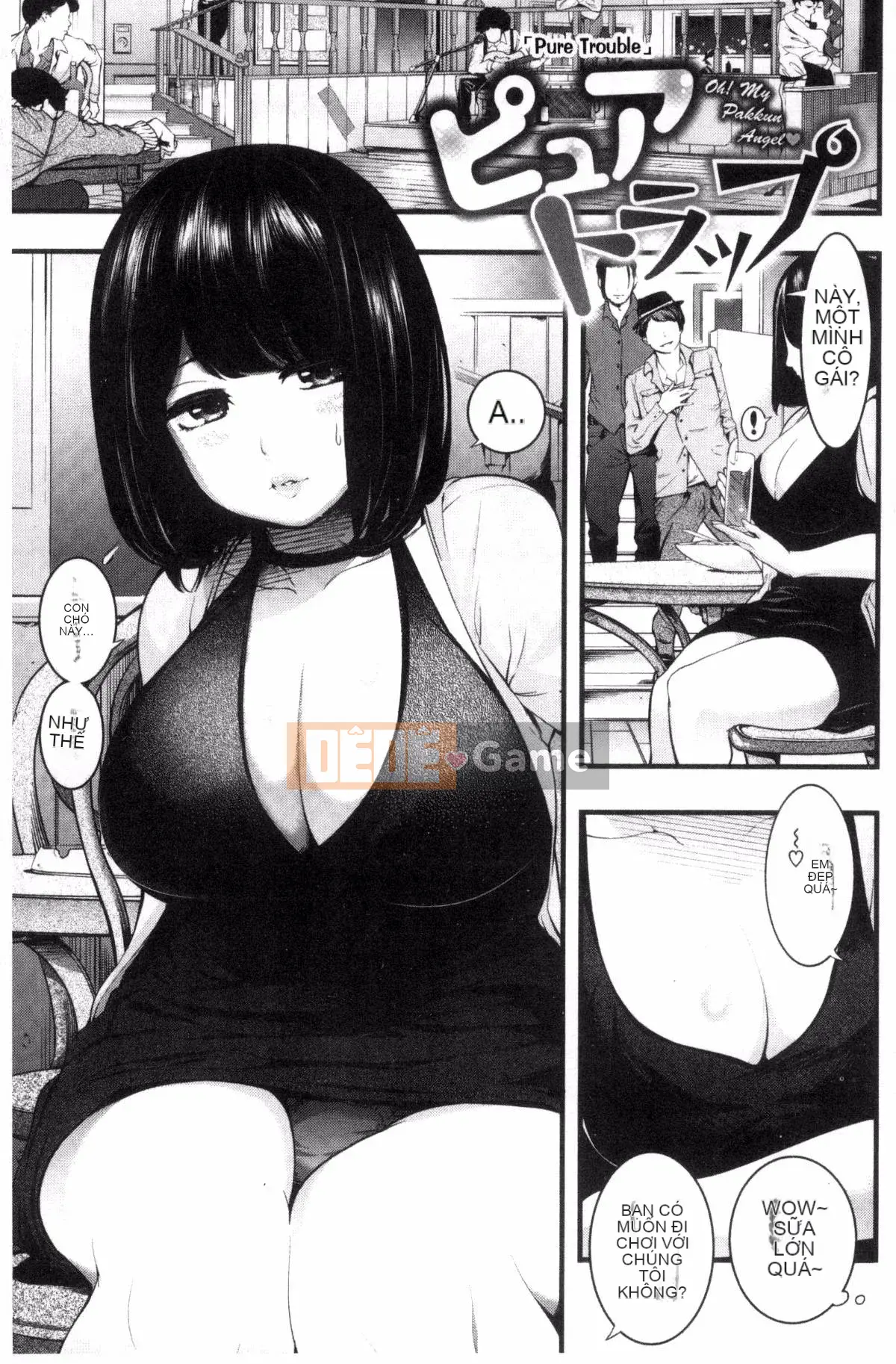 [Sản xuất đất và gió][SAVAN] トロラヴァ