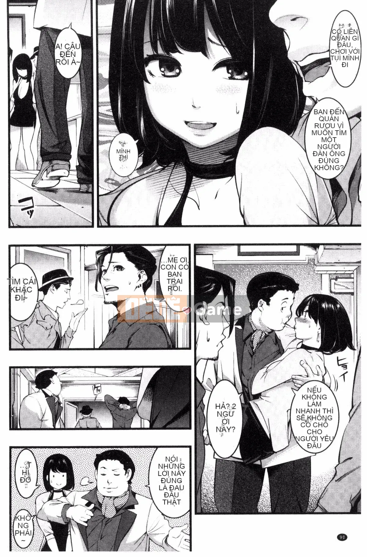 [Sản xuất đất và gió][SAVAN] トロラヴァ