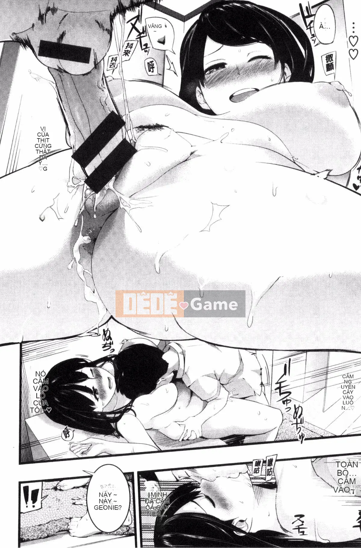 [Sản xuất đất và gió][SAVAN] トロラヴァ