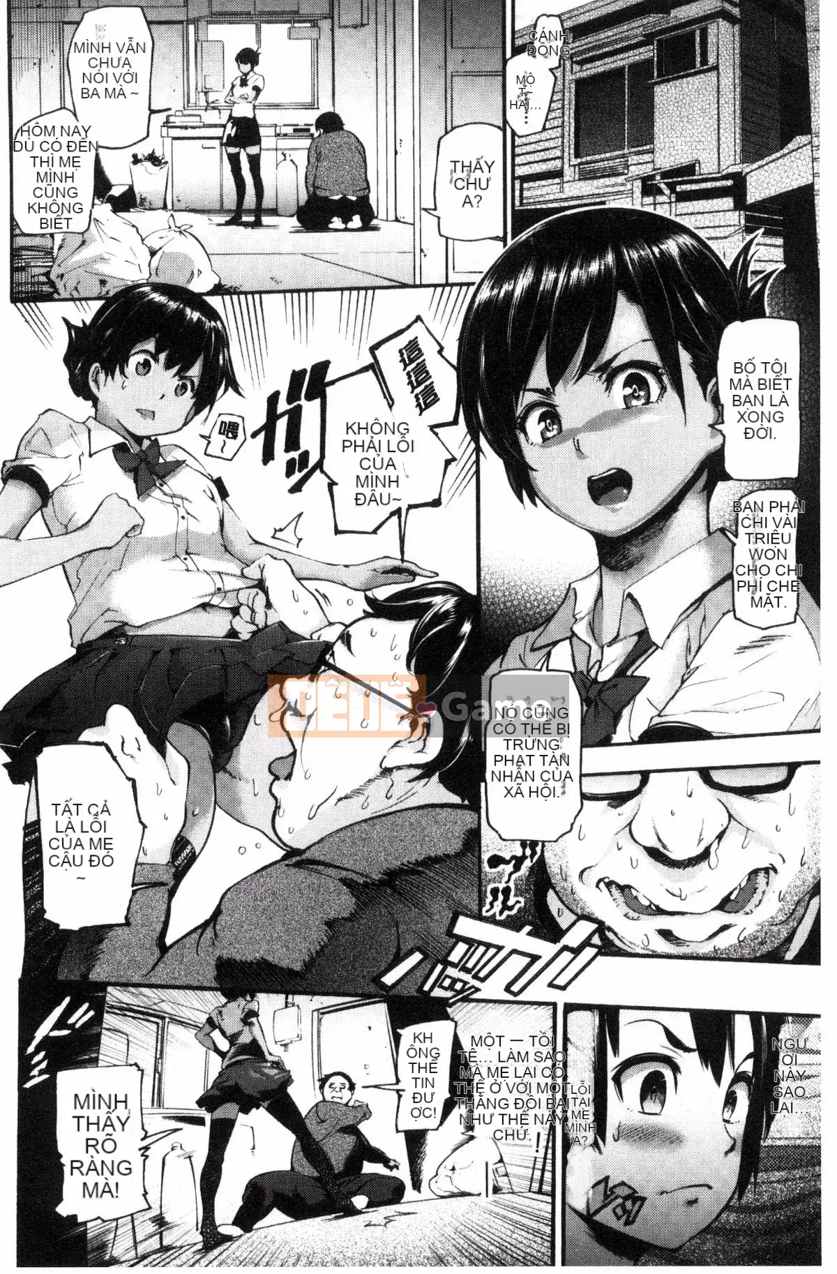 [Sản xuất đất và gió][SAVAN] トロラヴァ