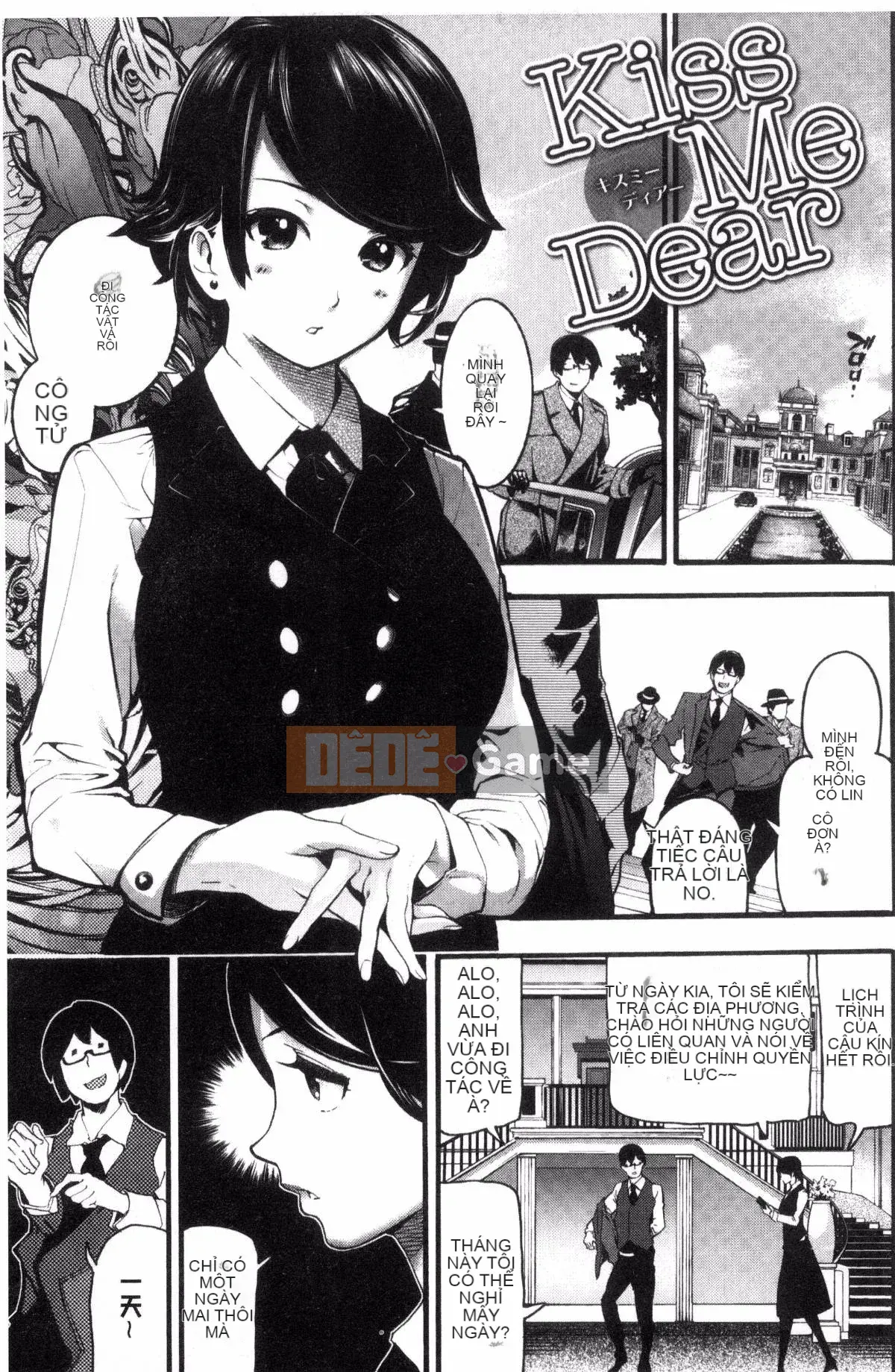 [Sản xuất đất và gió][SAVAN] トロラヴァ