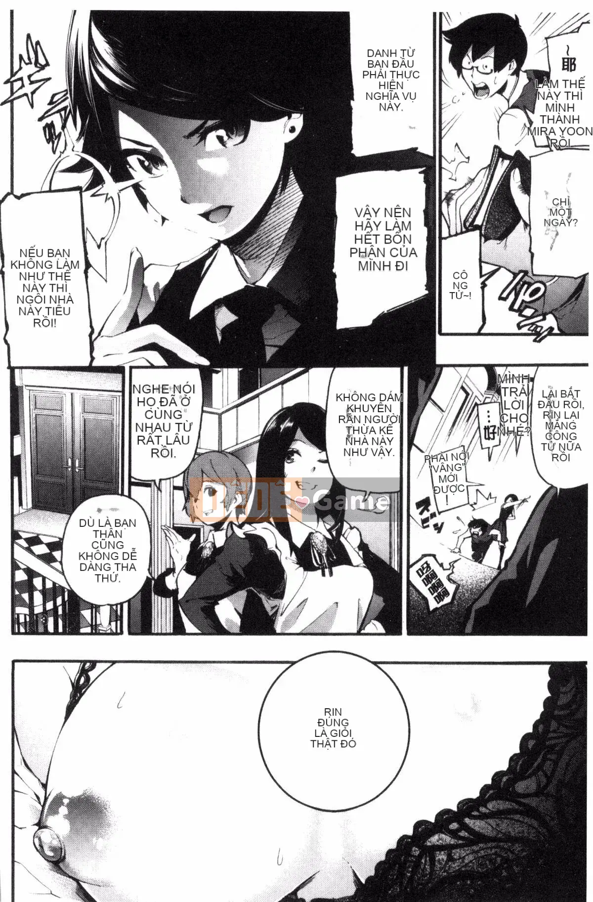 [Sản xuất đất và gió][SAVAN] トロラヴァ