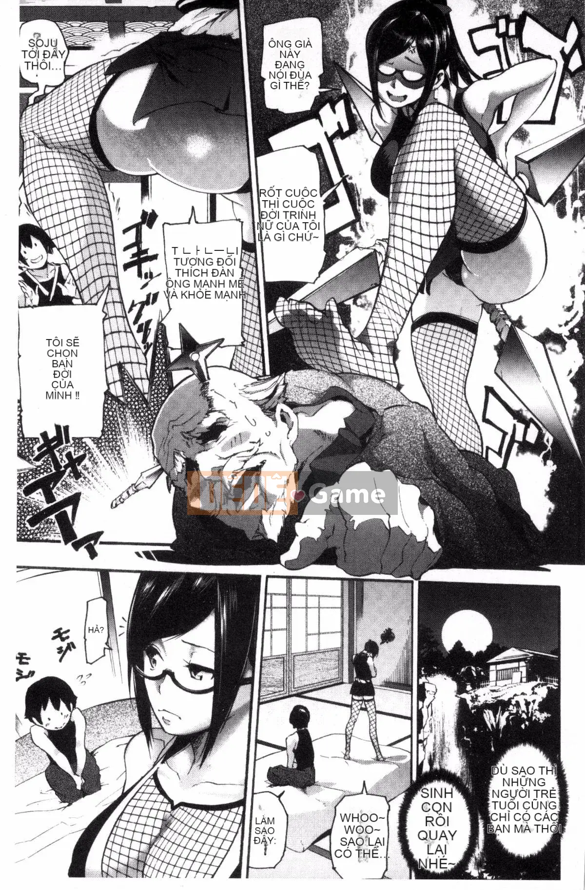 [Sản xuất đất và gió][SAVAN] トロラヴァ