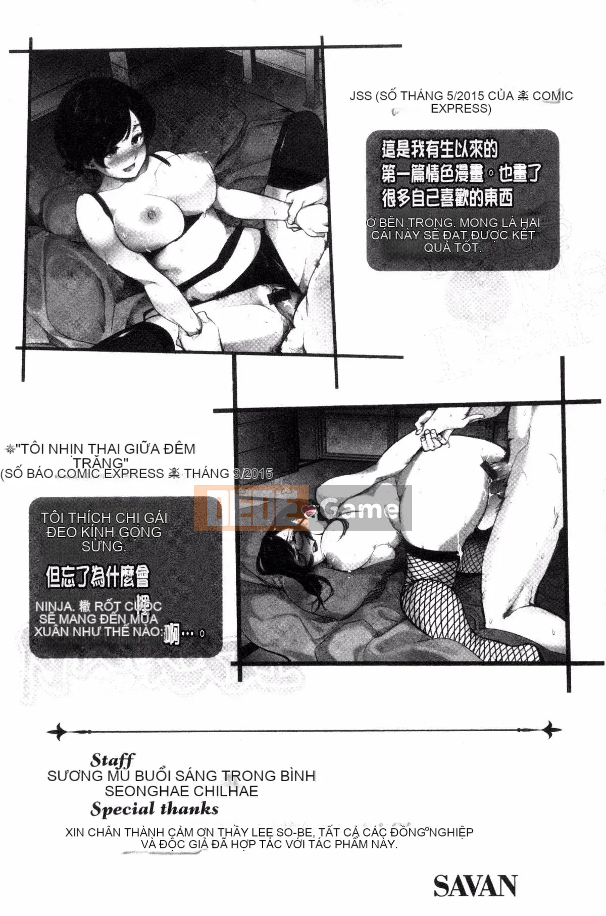 [Sản xuất đất và gió][SAVAN] トロラヴァ