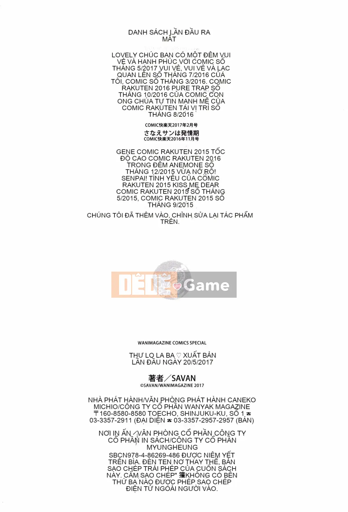 [Sản xuất đất và gió][SAVAN] トロラヴァ