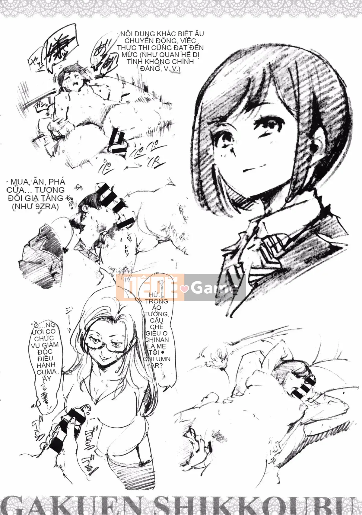 [Sản xuất đất và gió][SAVAN] トロラヴァ