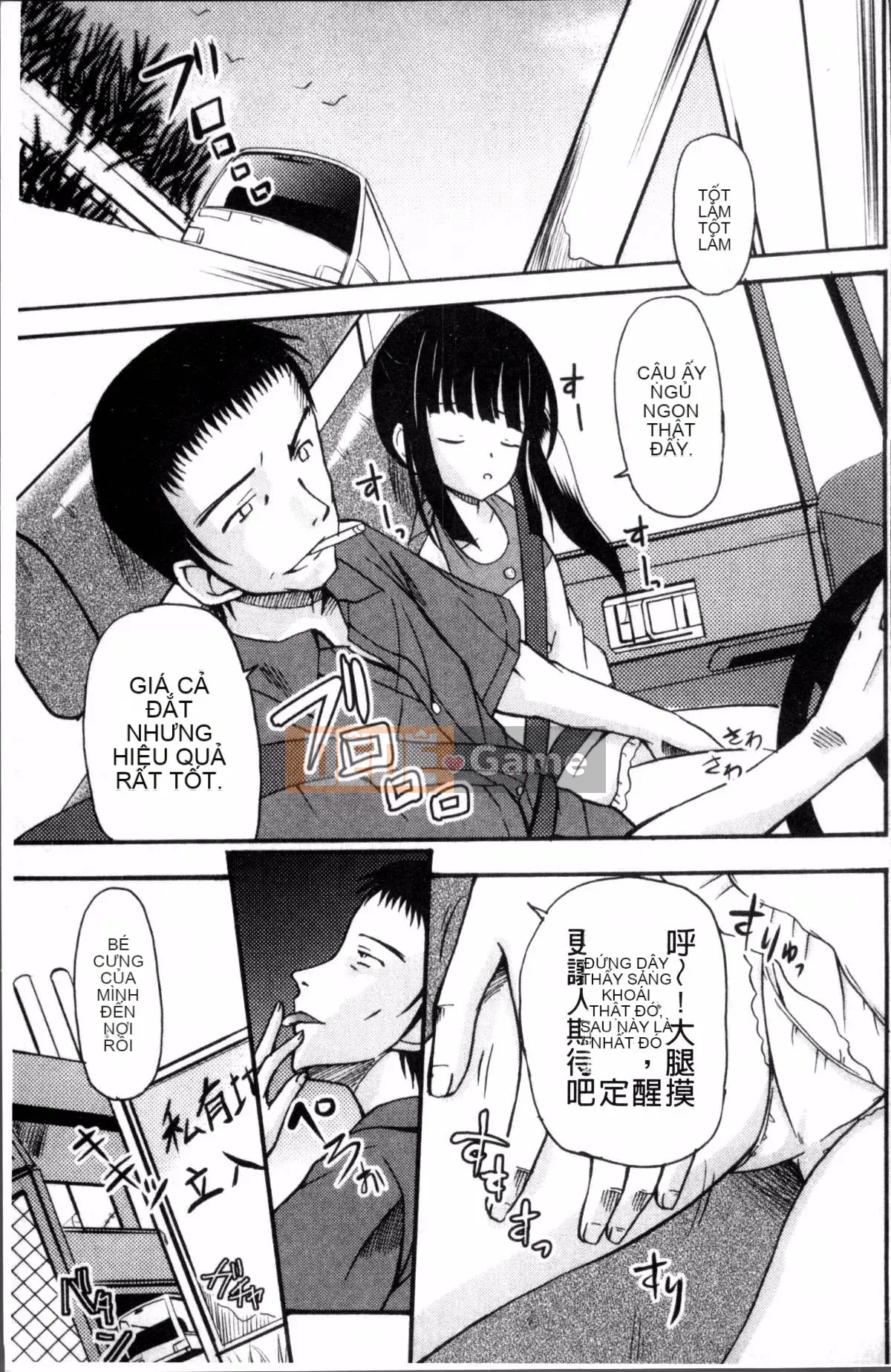 [Nhóm càn quét 4K][Kyujin Annin] Pet Love Doll